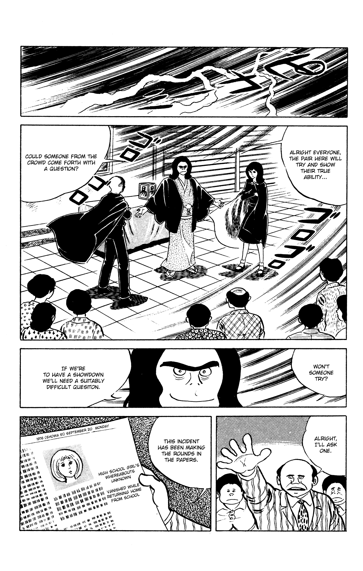Eko Eko Azaraku Chapter 61 page 21 - Chapter 61: Find the Corpse with Psychic Power