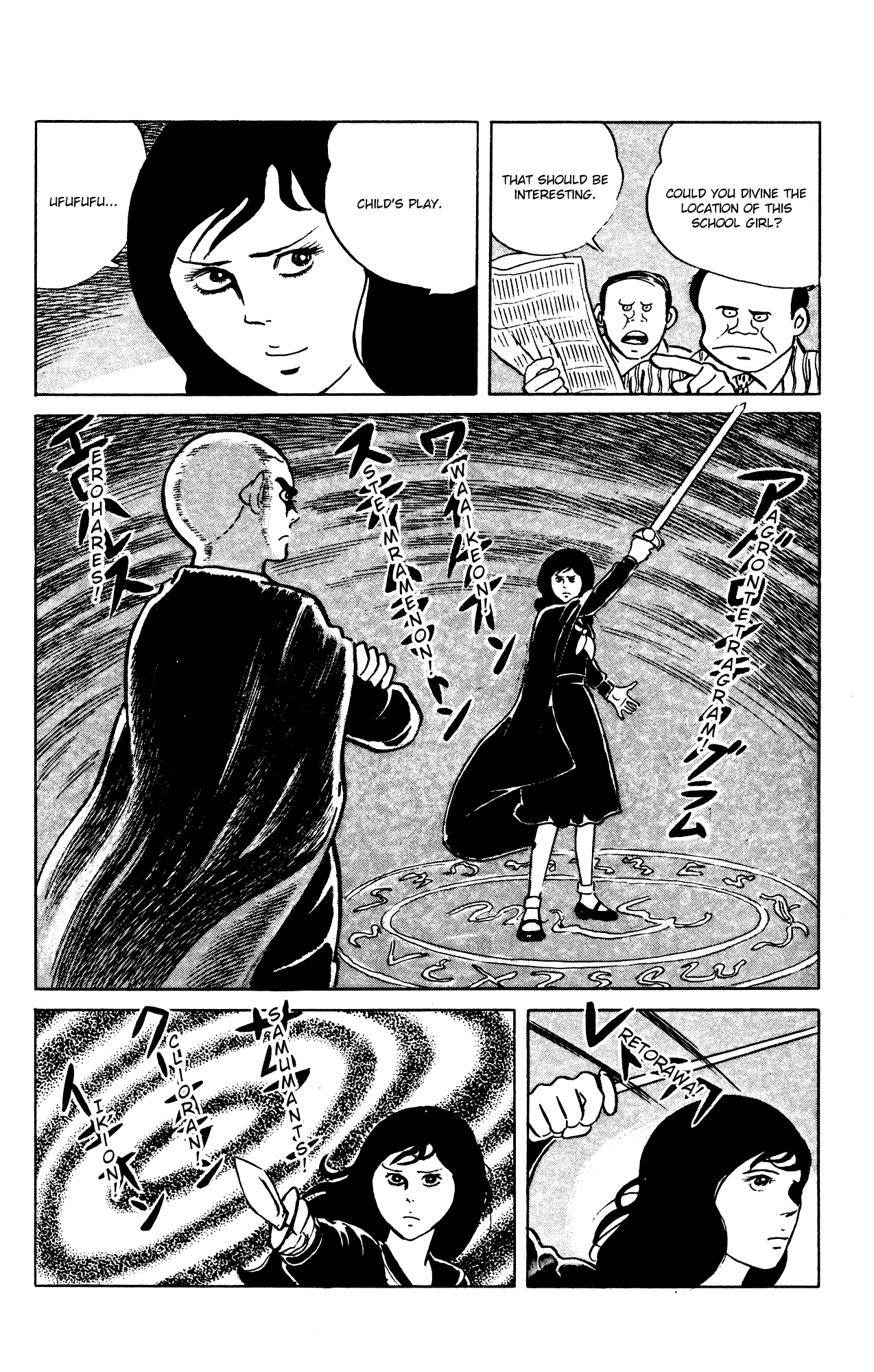 Eko Eko Azaraku Chapter 61 page 22 - Chapter 61: Find the Corpse with Psychic Power