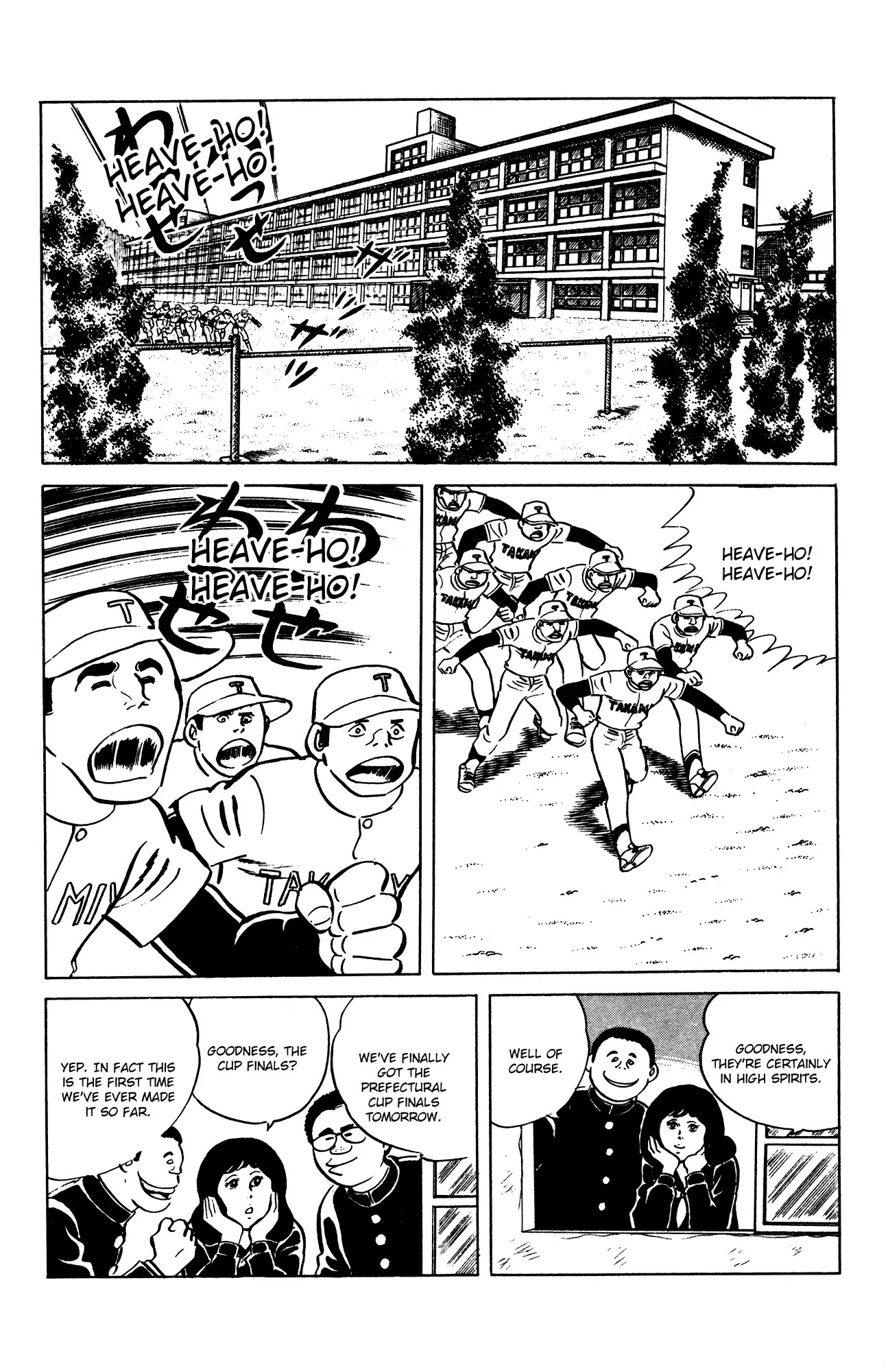 Eko Eko Azaraku Chapter 62 page 2 - Chapter 62: Black Magic Baseball