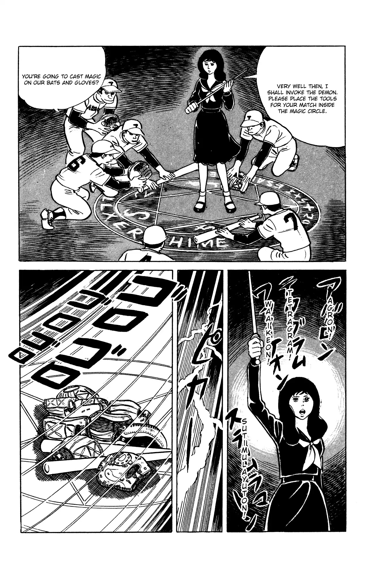 Eko Eko Azaraku Chapter 62 page 6 - Chapter 62: Black Magic Baseball