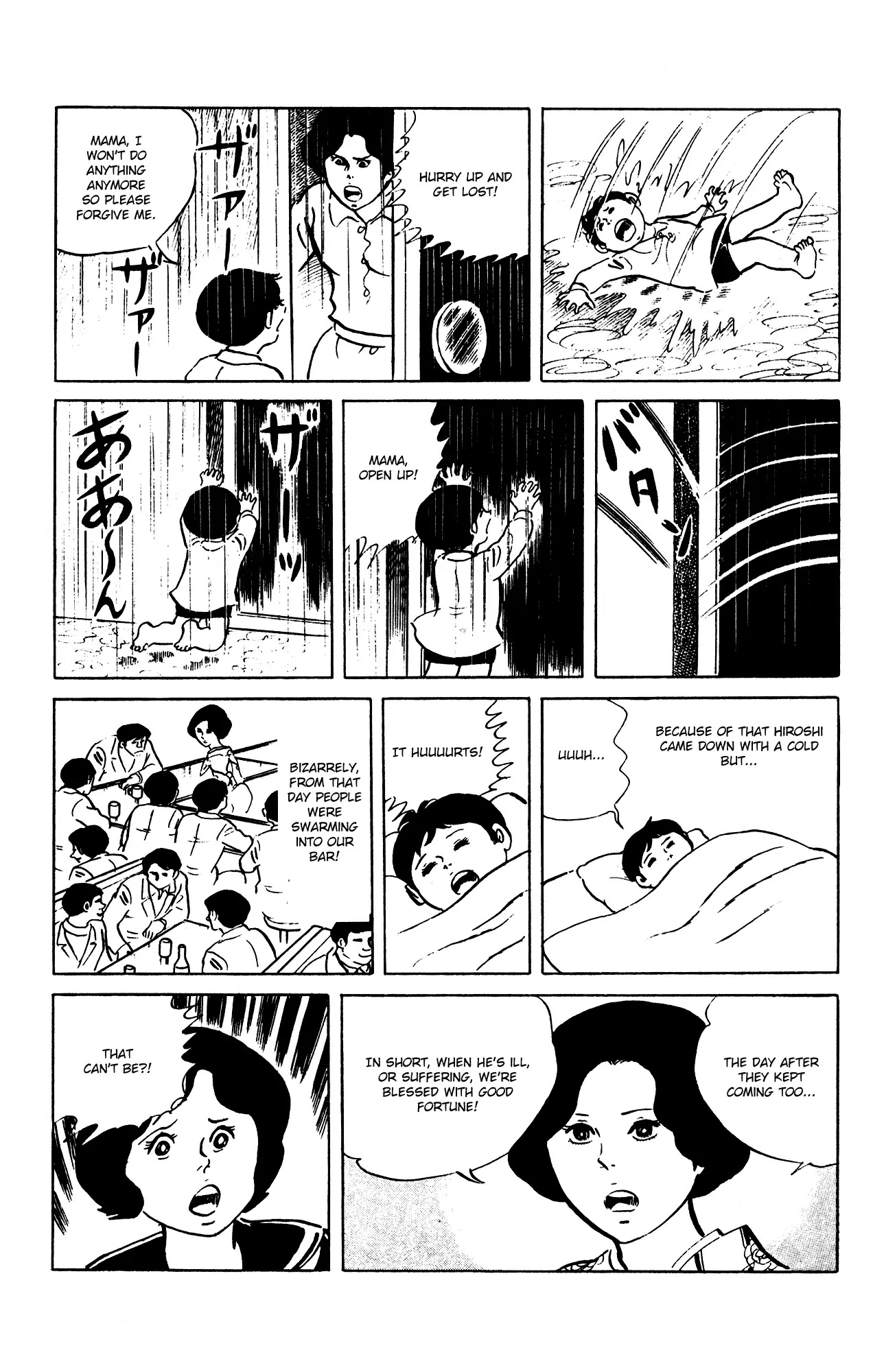 Eko Eko Azaraku Chapter 64 page 19 - Chapter 64: The Devil Child