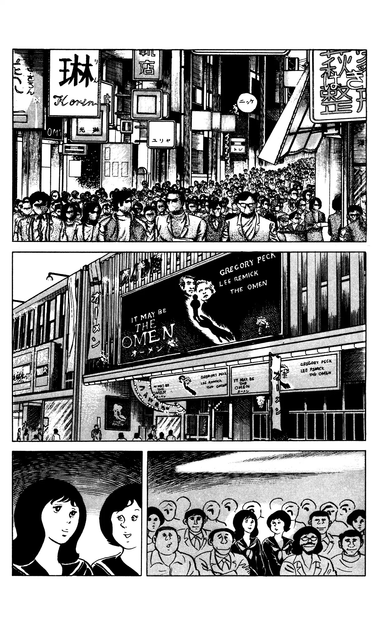 Eko Eko Azaraku Chapter 64 page 2 - Chapter 64: The Devil Child