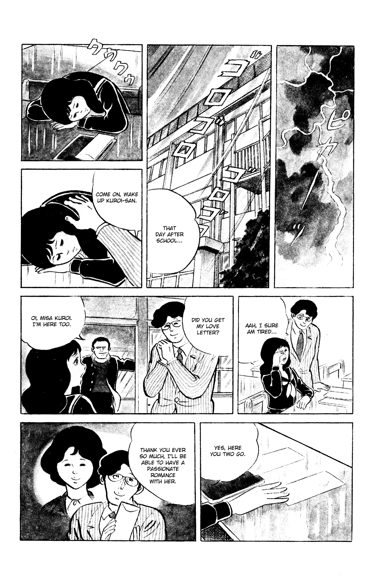 Eko Eko Azaraku Chapter 65 page 13 - Chapter 65: A Threatening Letter, and a Love Letter