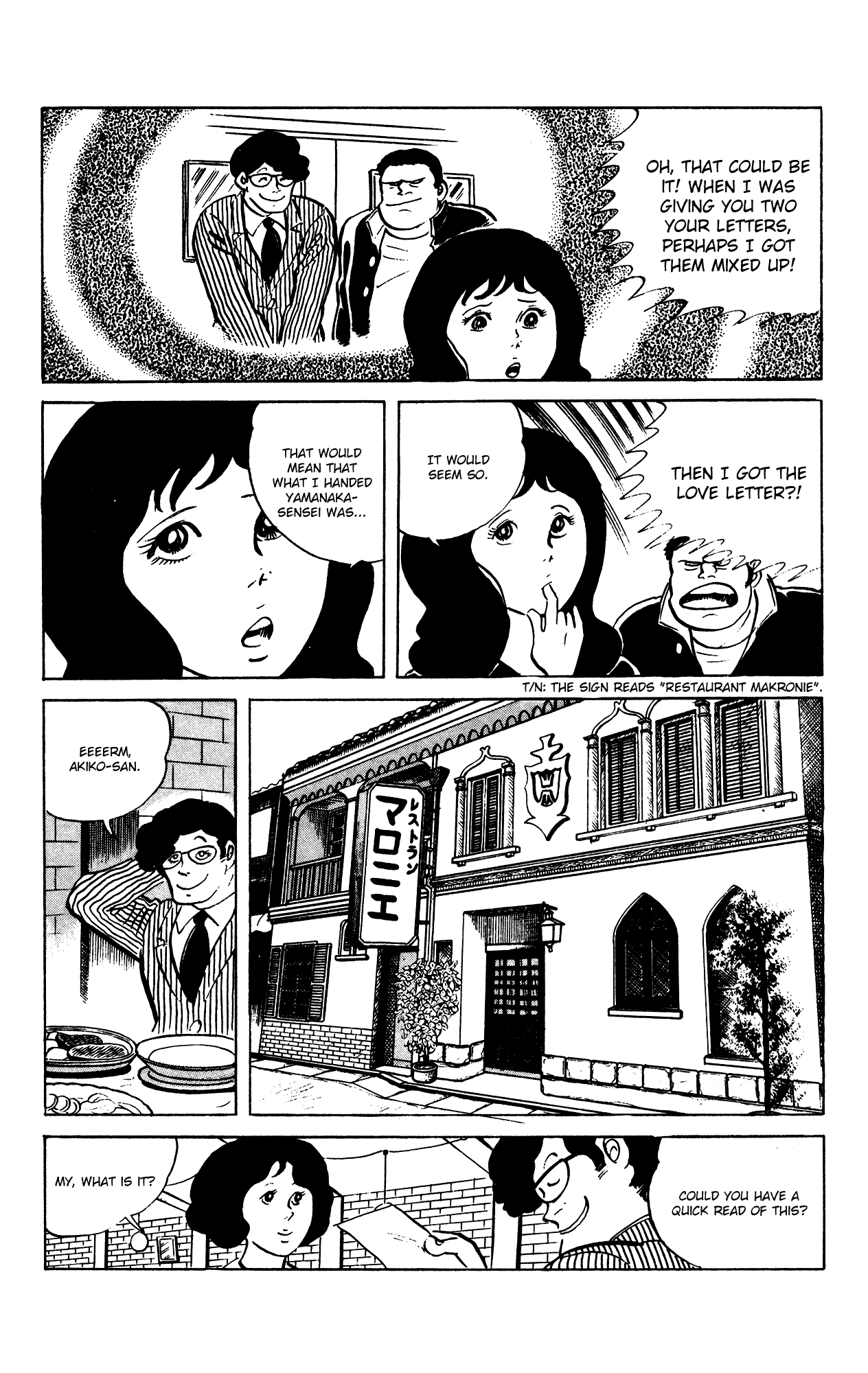 Eko Eko Azaraku Chapter 65 page 23 - Chapter 65: A Threatening Letter, and a Love Letter