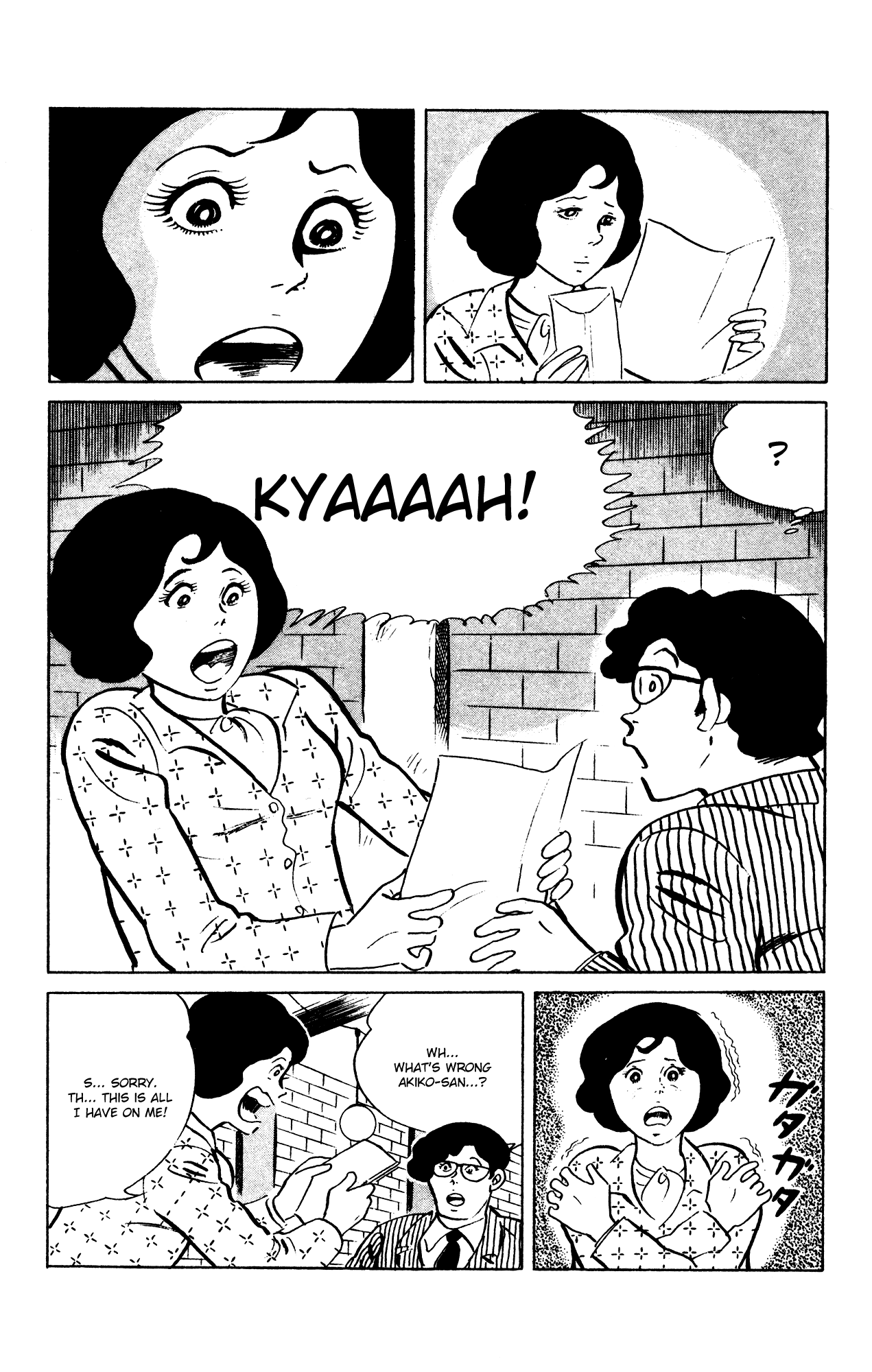 Eko Eko Azaraku Chapter 65 page 24 - Chapter 65: A Threatening Letter, and a Love Letter