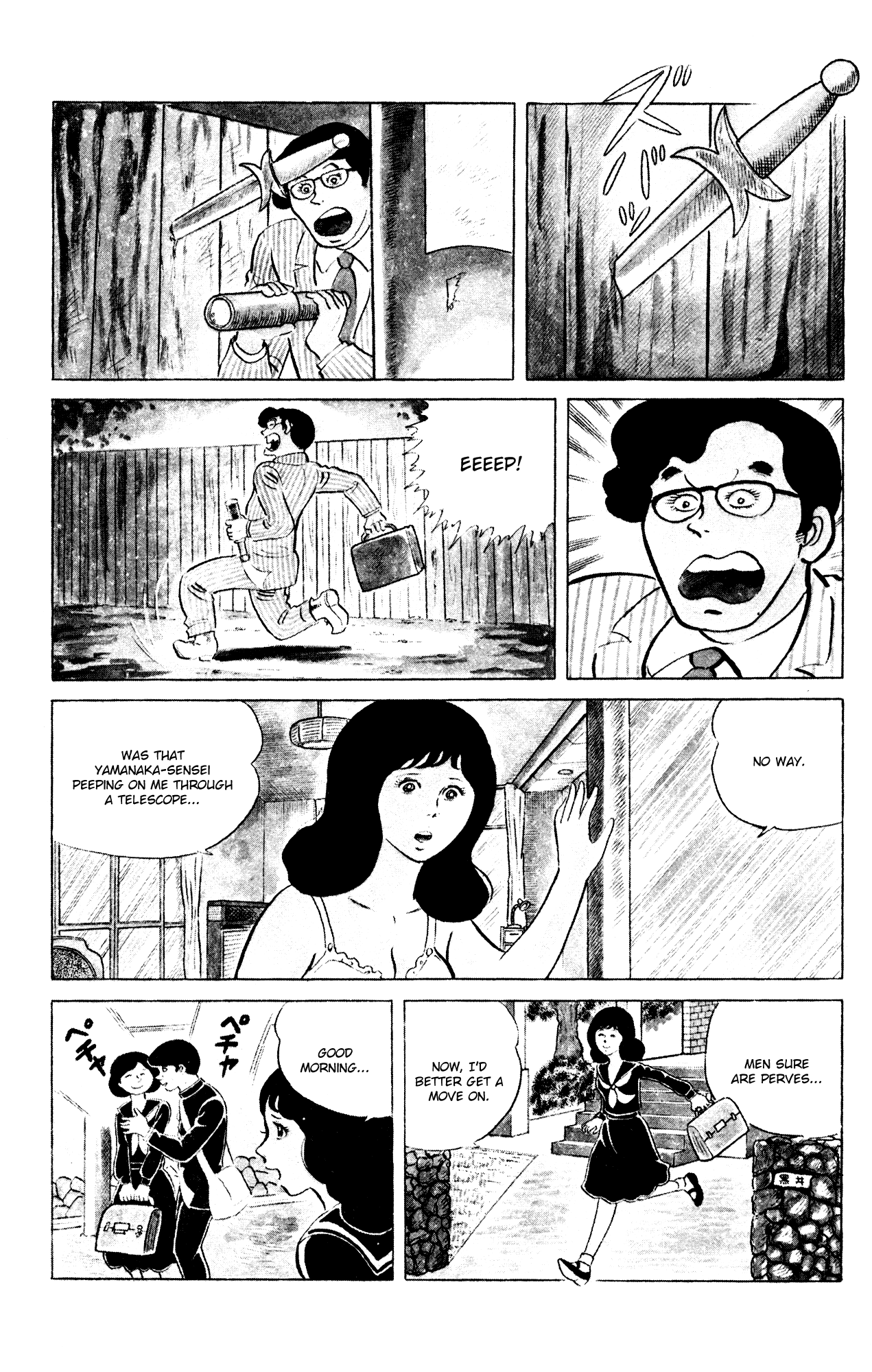 Eko Eko Azaraku Chapter 65 page 5 - Chapter 65: A Threatening Letter, and a Love Letter