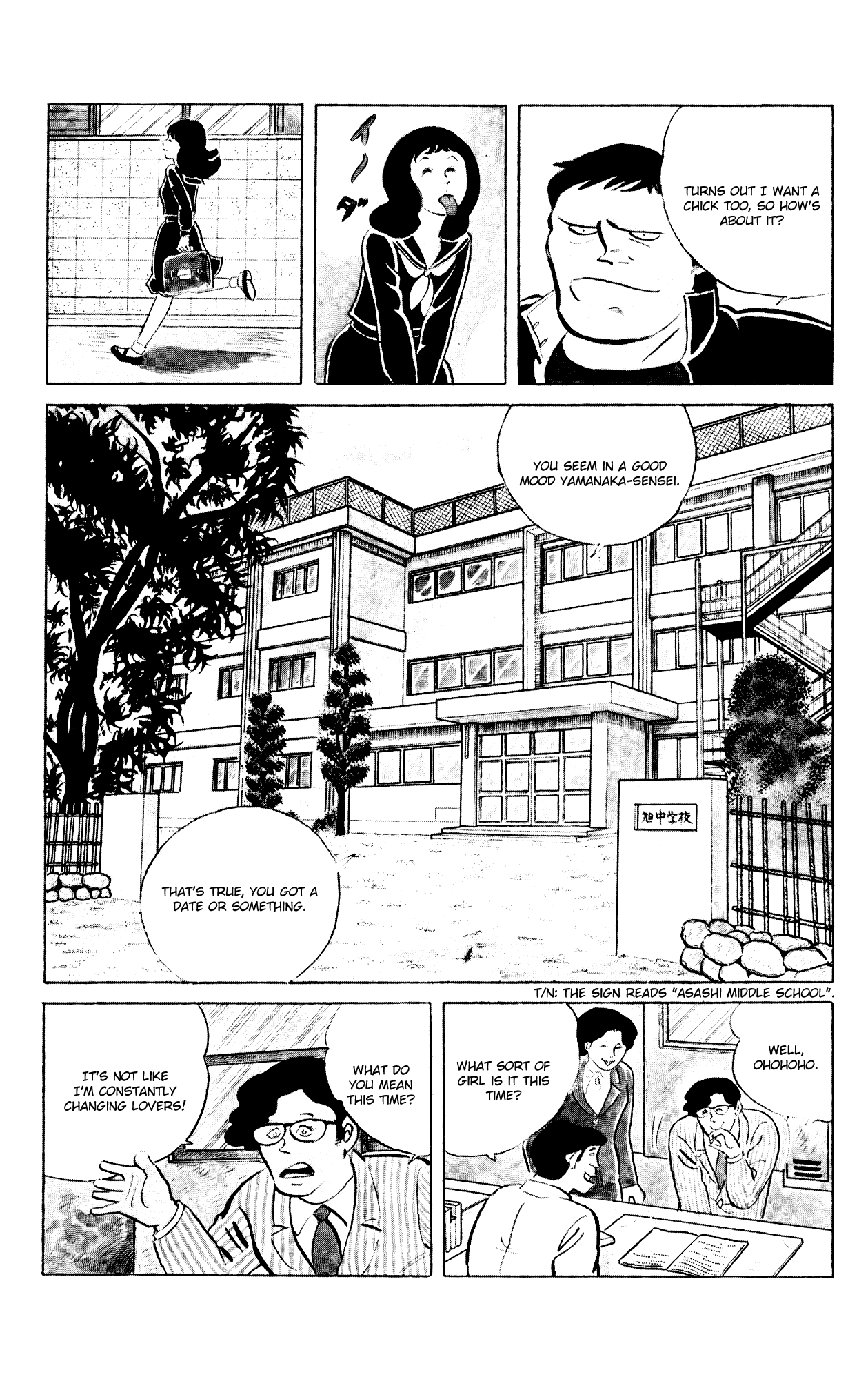 Eko Eko Azaraku Chapter 65 page 7 - Chapter 65: A Threatening Letter, and a Love Letter