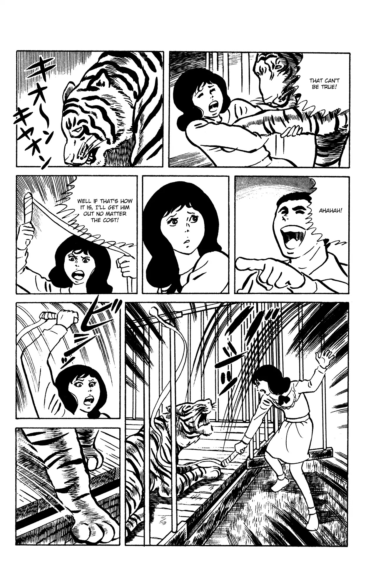Eko Eko Azaraku Chapter 66 page 18 - Chapter 66: A Tiger and Some Thieves