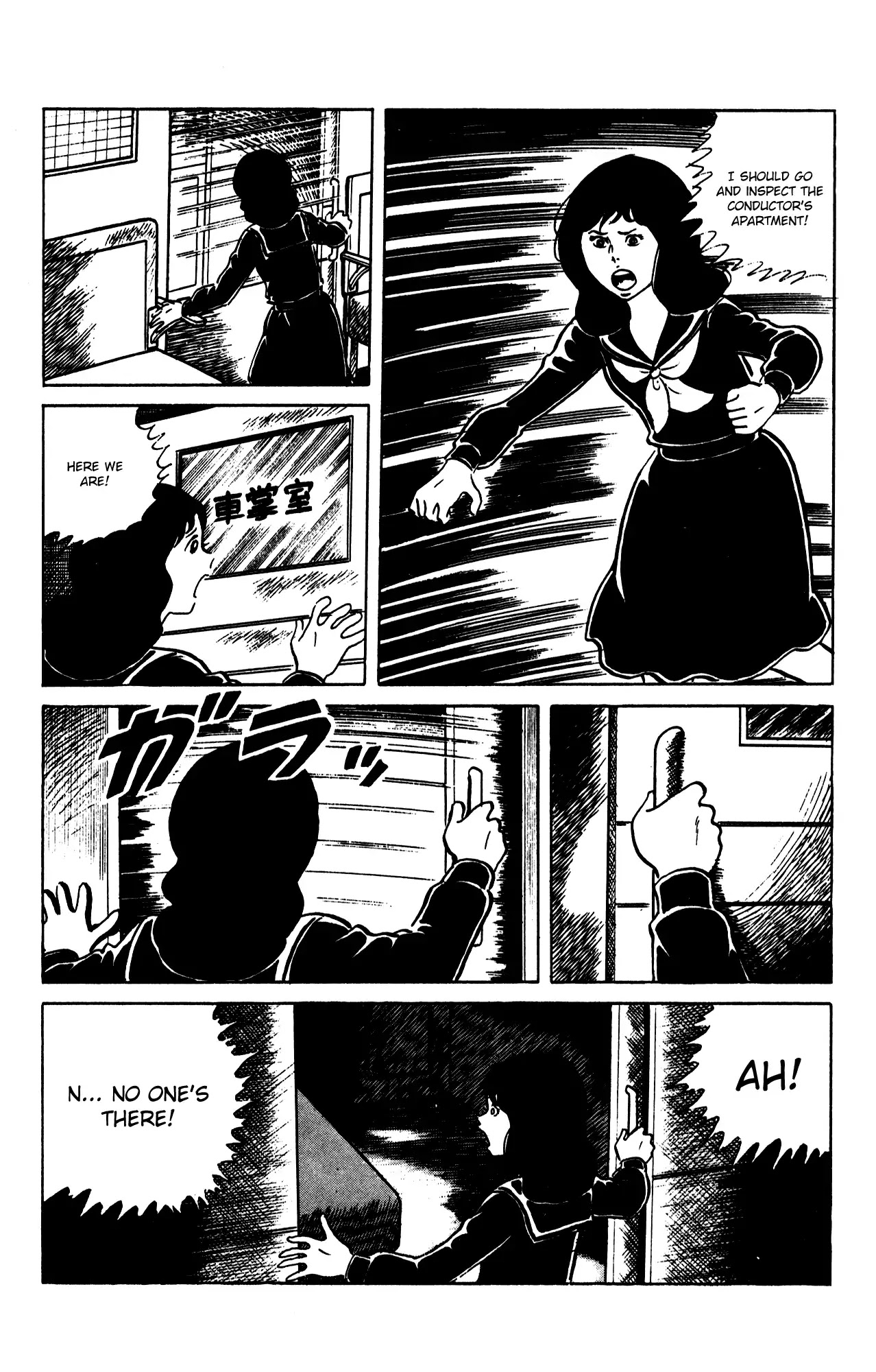 Eko Eko Azaraku Chapter 67 page 22 - Chapter 67: The Mother and Child Seen in the Steam Locomotive