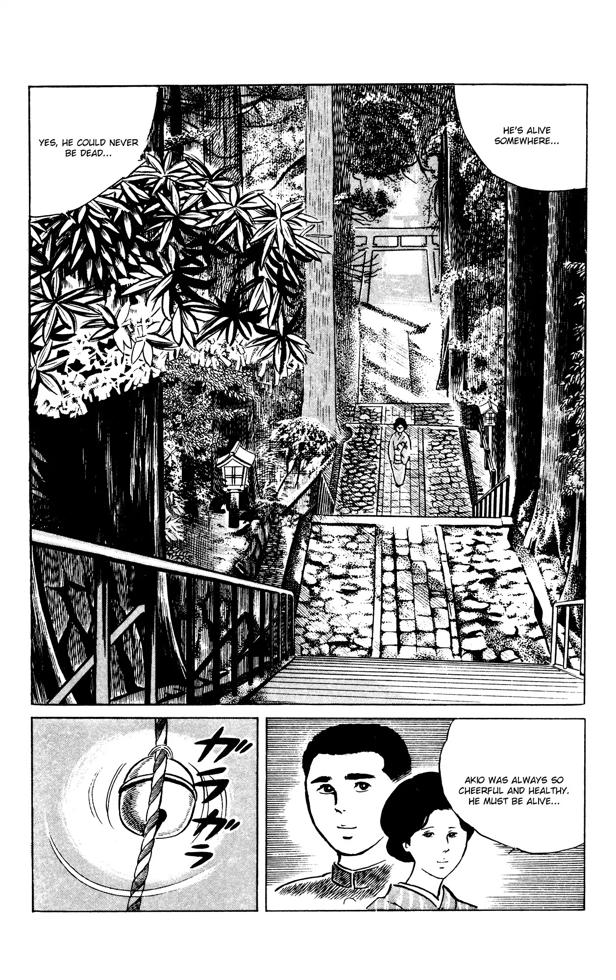 Eko Eko Azaraku Chapter 67 page 7 - Chapter 67: The Mother and Child Seen in the Steam Locomotive