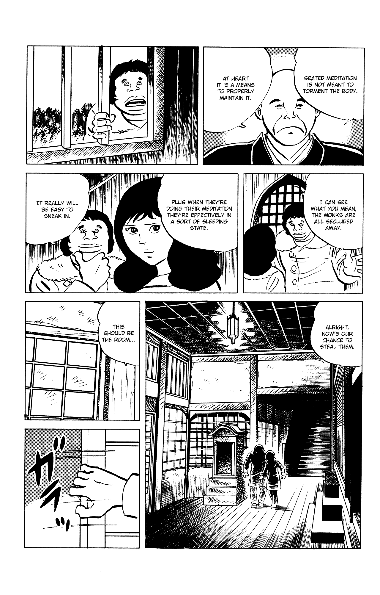 Eko Eko Azaraku Chapter 70 page 17 - Chapter 70: The Stuffed Animal Collection