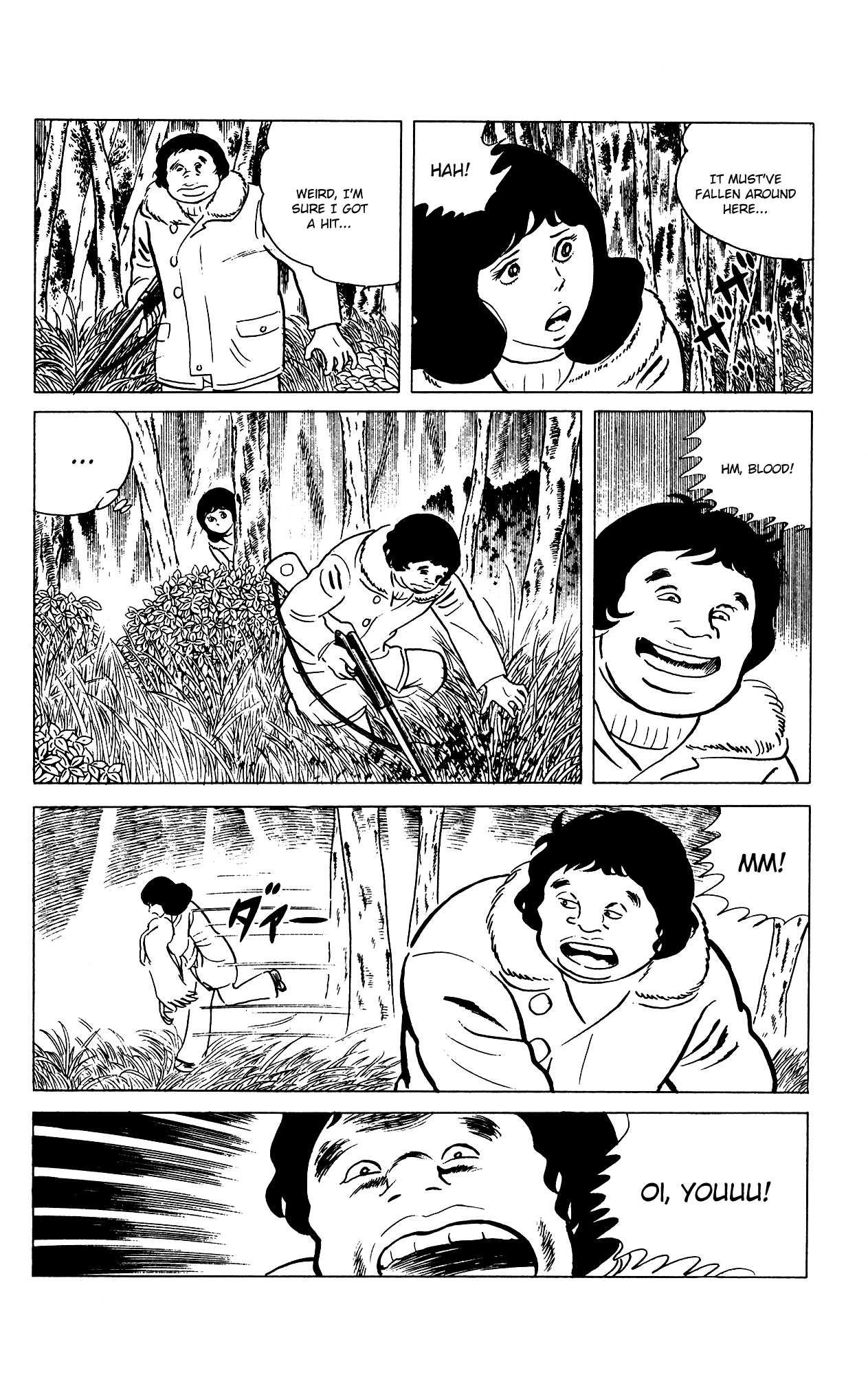 Eko Eko Azaraku Chapter 70 page 4 - Chapter 70: The Stuffed Animal Collection