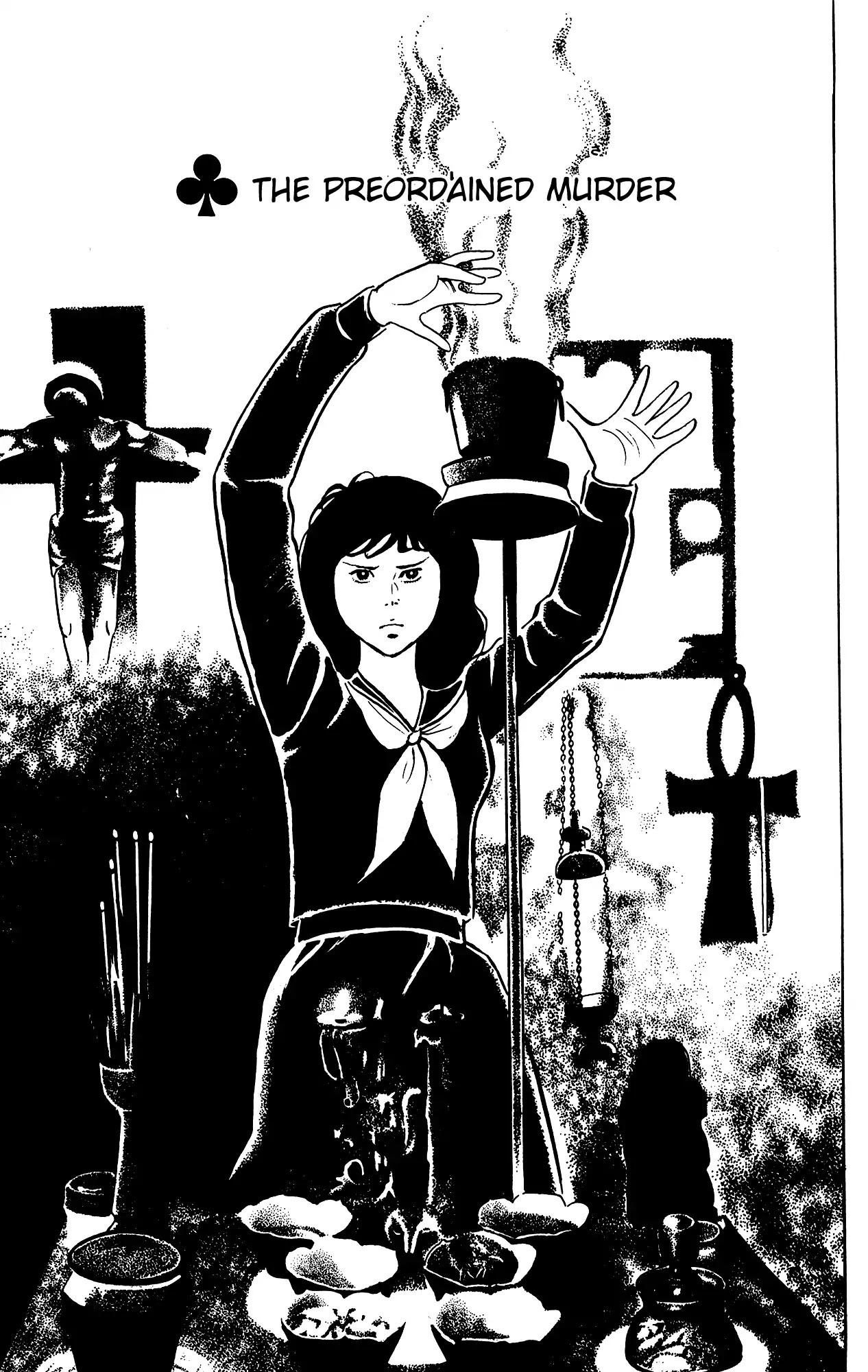 Eko Eko Azaraku Chapter 71 page 1 - Chapter 71: The Preordained Murder