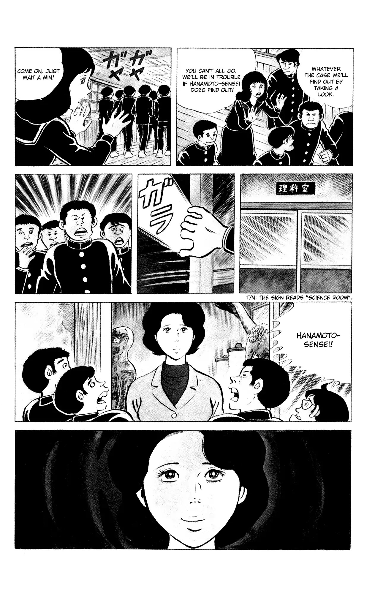 Eko Eko Azaraku Chapter 72 page 14 - Chapter 72: The Falling Head