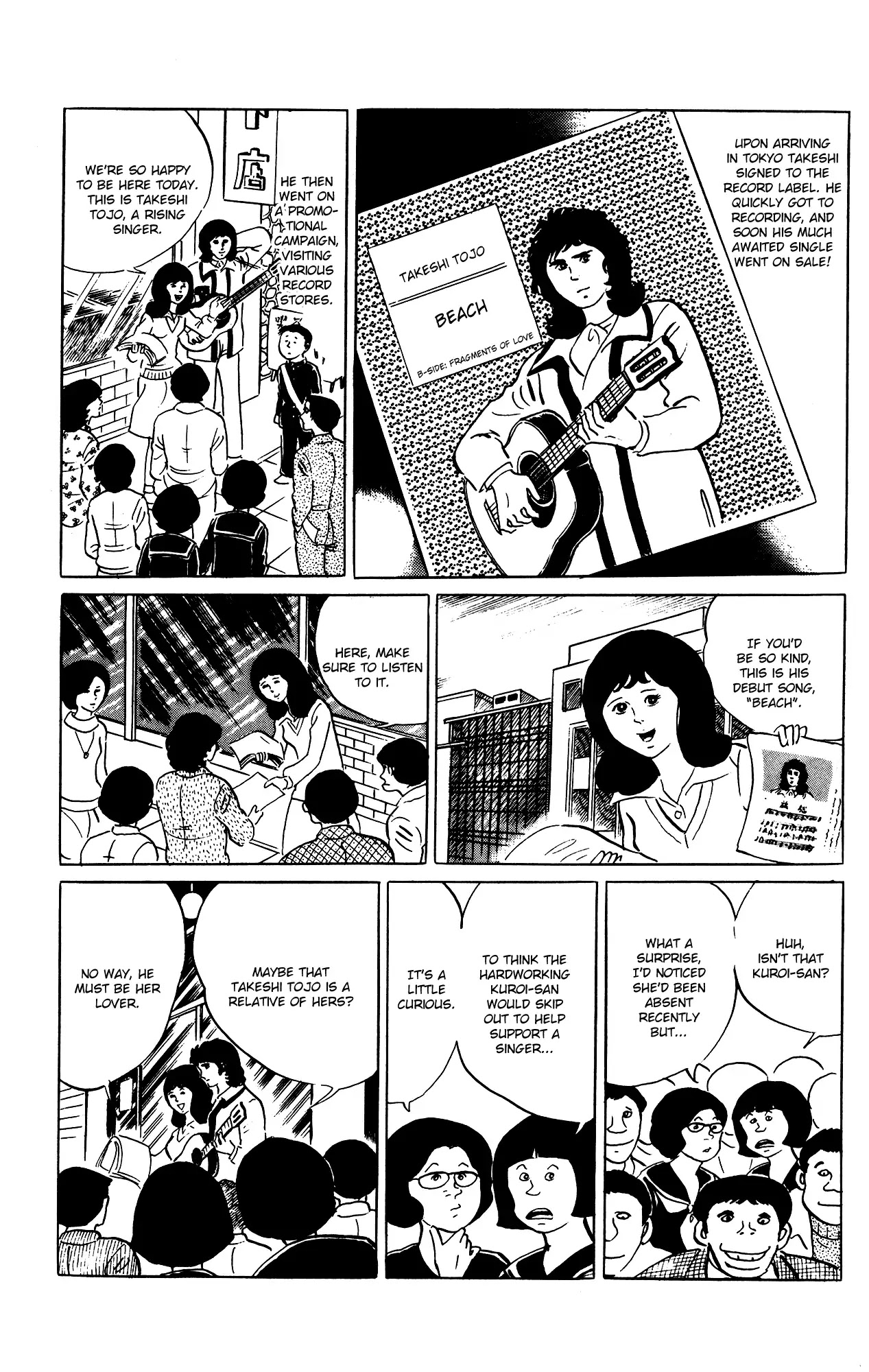 Eko Eko Azaraku Chapter 73 page 15 - Chapter 73: A Singer and a Murderer