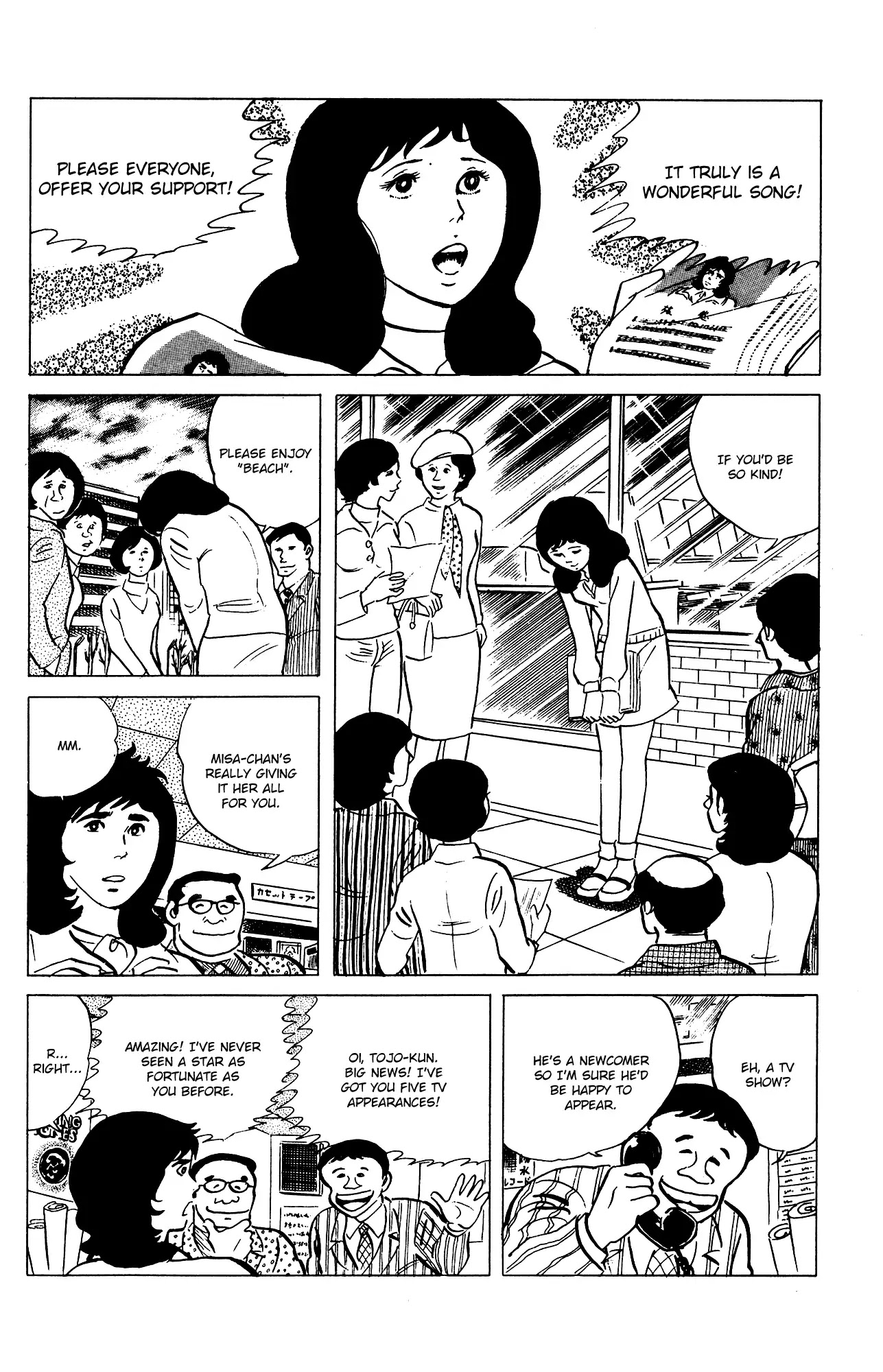 Eko Eko Azaraku Chapter 73 page 16 - Chapter 73: A Singer and a Murderer