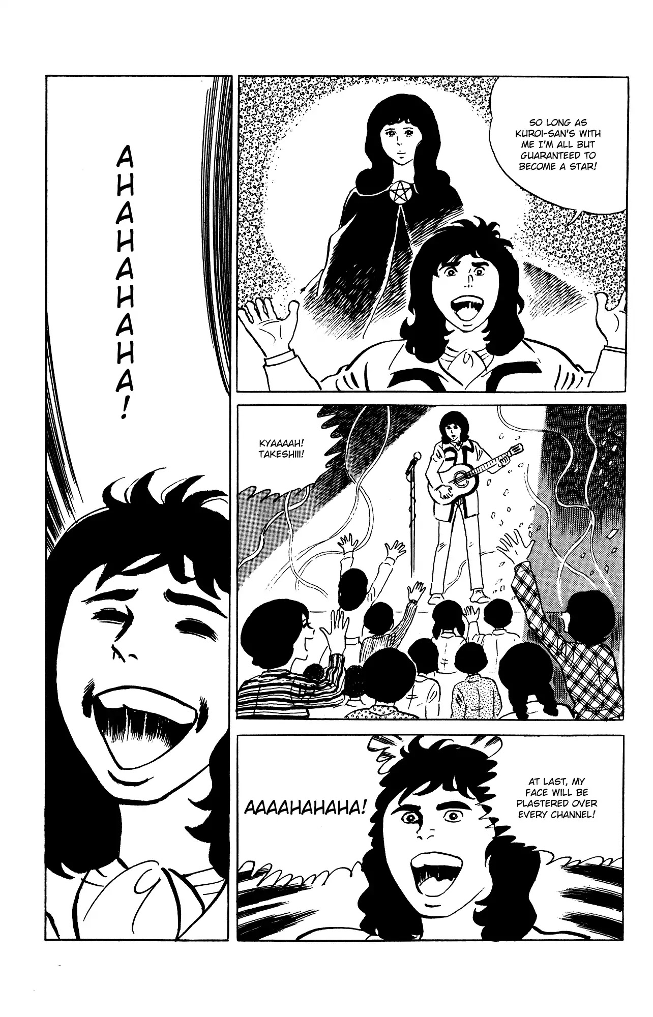 Eko Eko Azaraku Chapter 73 page 19 - Chapter 73: A Singer and a Murderer