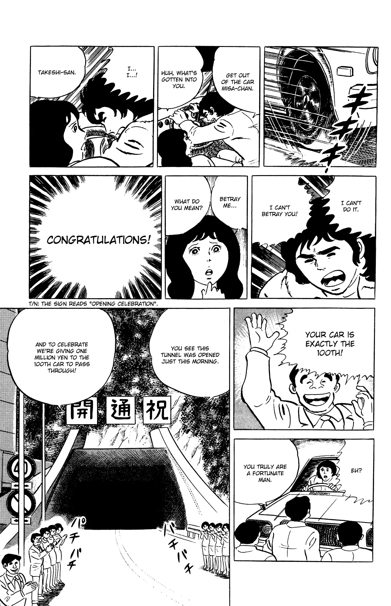 Eko Eko Azaraku Chapter 73 page 23 - Chapter 73: A Singer and a Murderer
