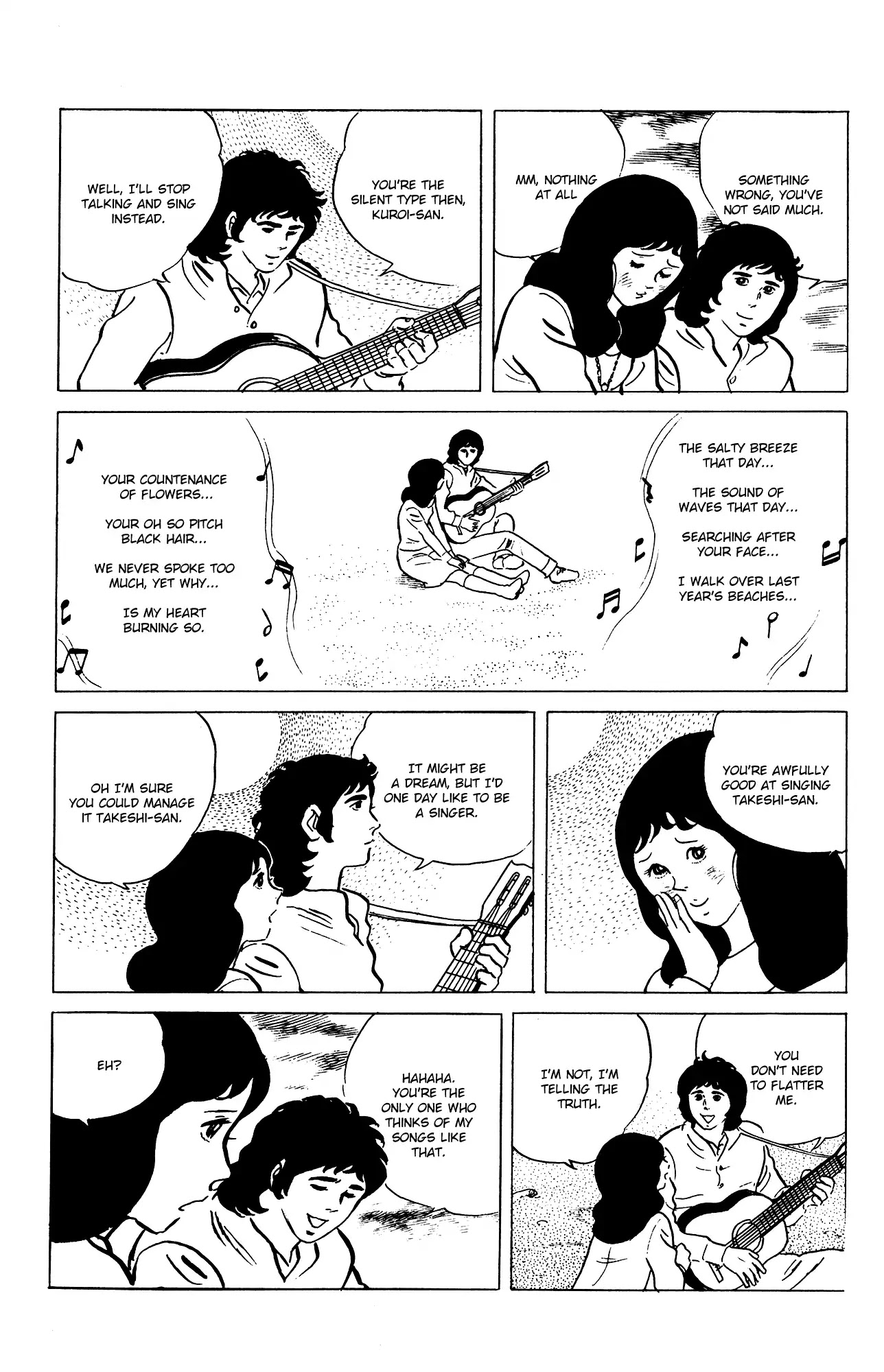 Eko Eko Azaraku Chapter 73 page 7 - Chapter 73: A Singer and a Murderer
