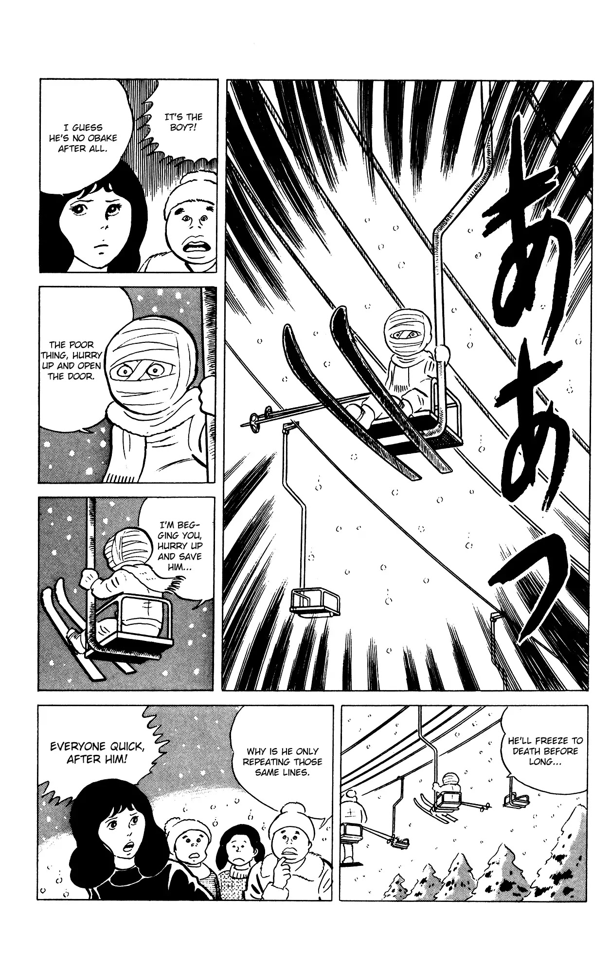 Eko Eko Azaraku Chapter 74 page 12 - Chapter 74: The Winter Mountain Spirit