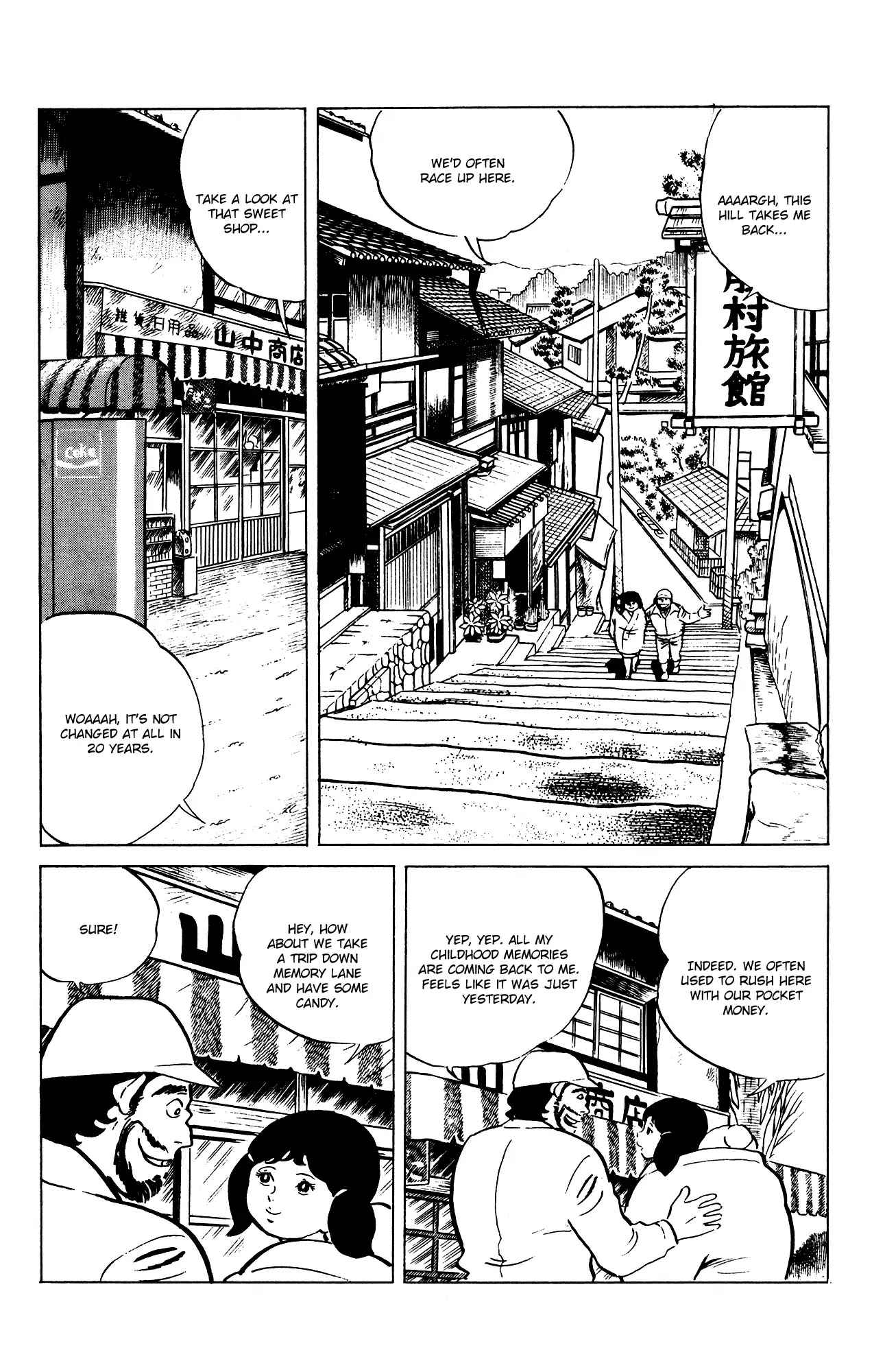Eko Eko Azaraku Chapter 76 page 17 - Chapter 76: Their First Love