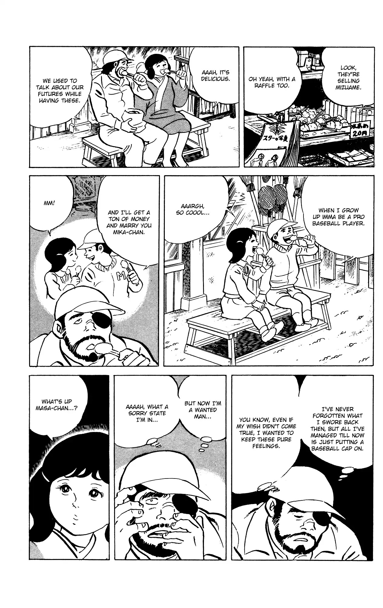 Eko Eko Azaraku Chapter 76 page 18 - Chapter 76: Their First Love