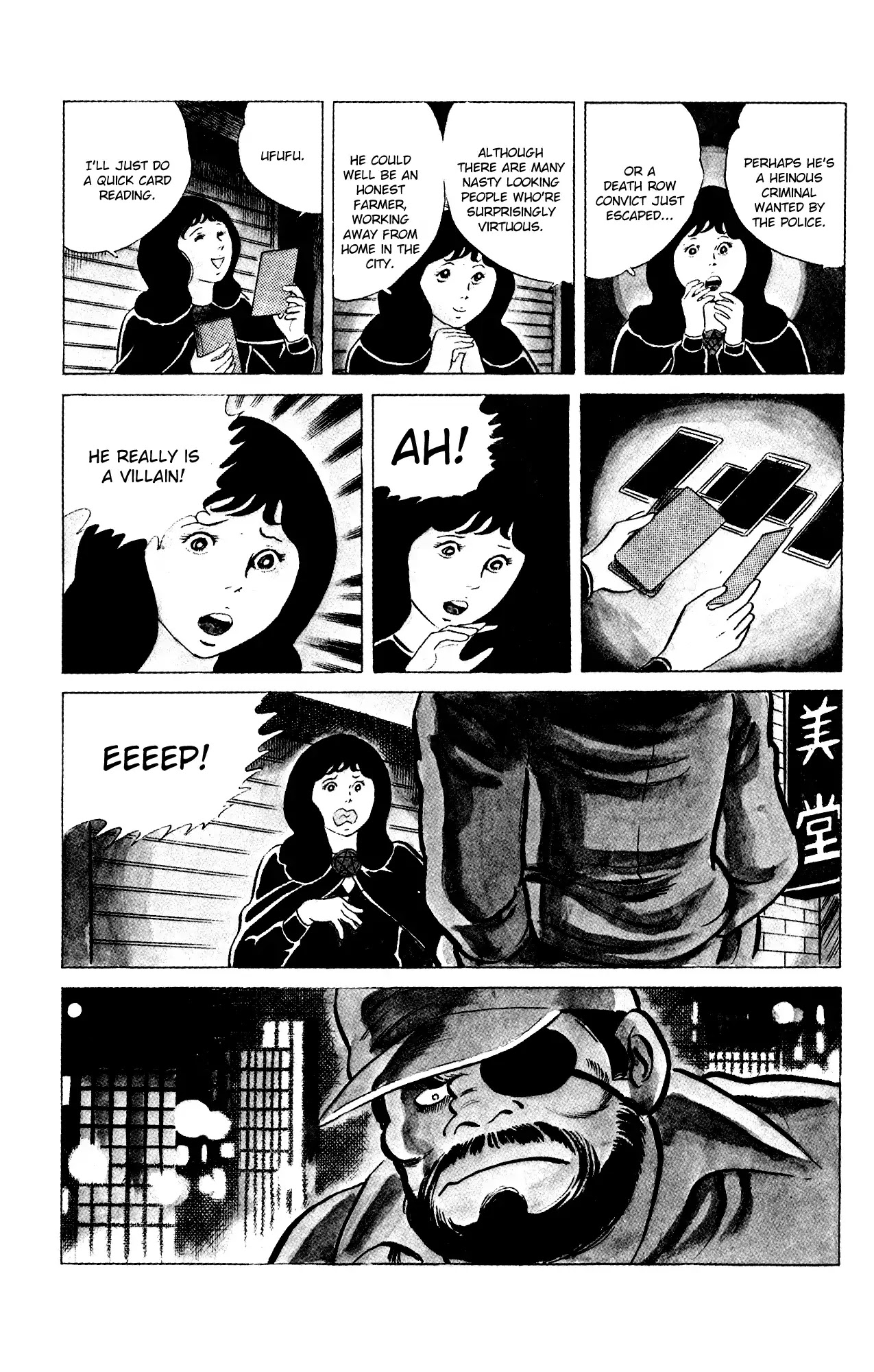 Eko Eko Azaraku Chapter 76 page 2 - Chapter 76: Their First Love