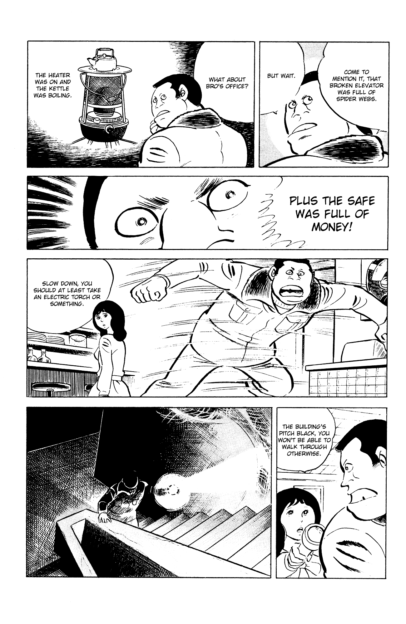 Eko Eko Azaraku Chapter 78 page 16 - Chapter 78: The Illusionary Emergency Staircase