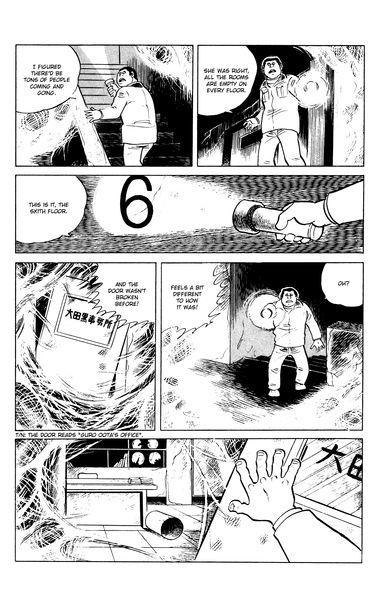 Eko Eko Azaraku Chapter 78 page 17 - Chapter 78: The Illusionary Emergency Staircase
