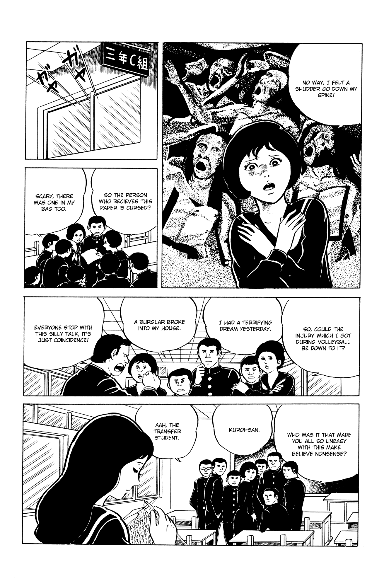 Eko Eko Azaraku Chapter 8 page 10 - Chapter 8: The Nightmare Curse