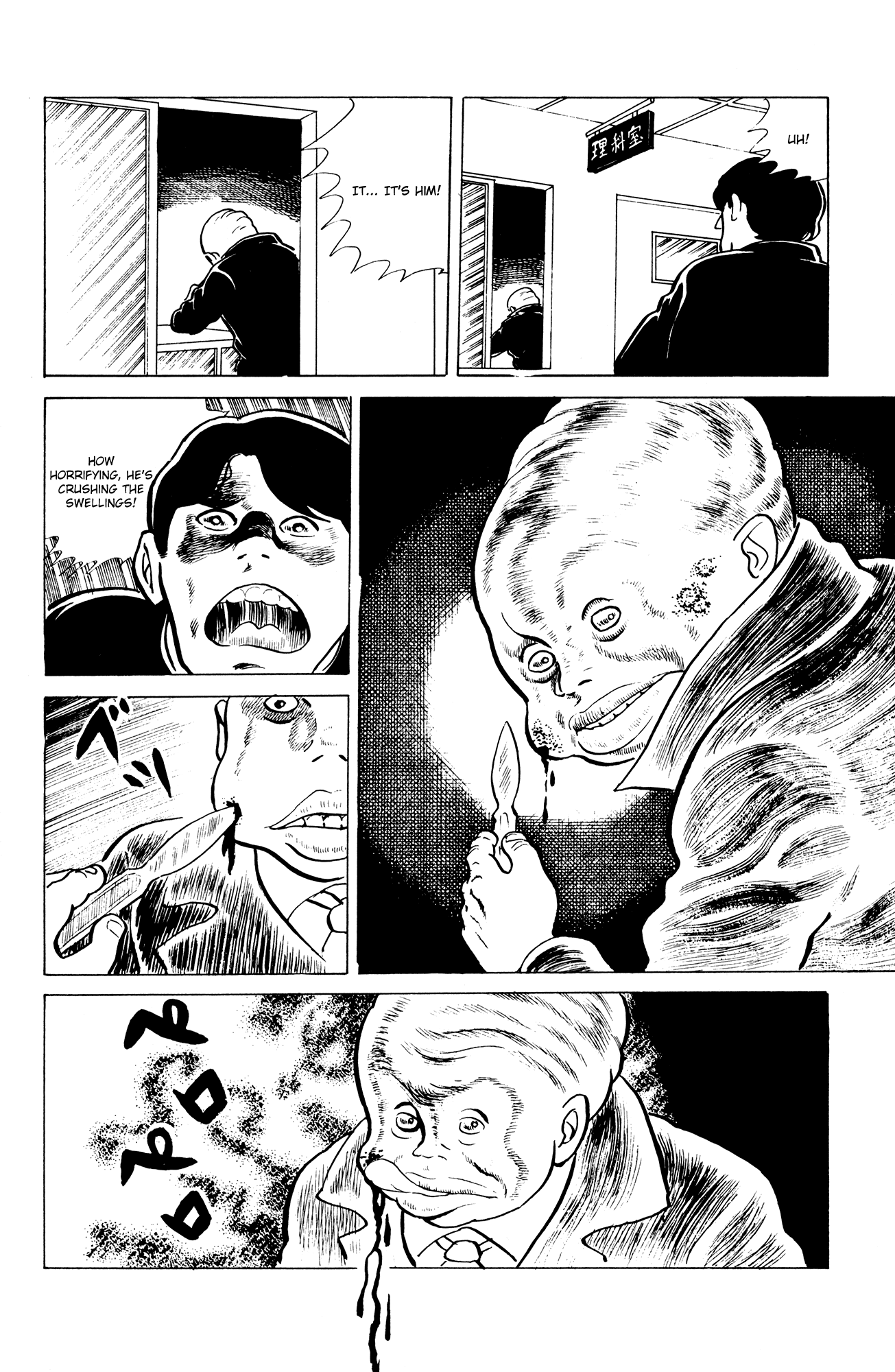 Eko Eko Azaraku Chapter 8 page 14 - Chapter 8: The Nightmare Curse