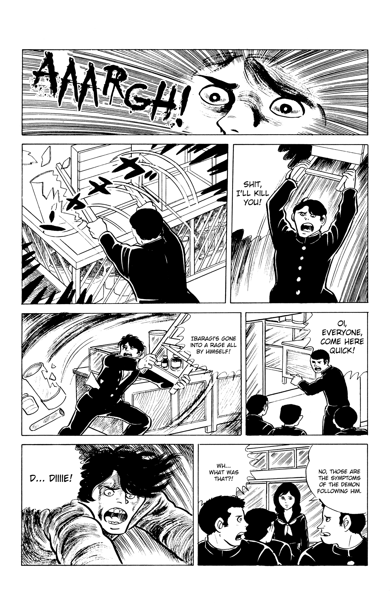 Eko Eko Azaraku Chapter 8 page 15 - Chapter 8: The Nightmare Curse
