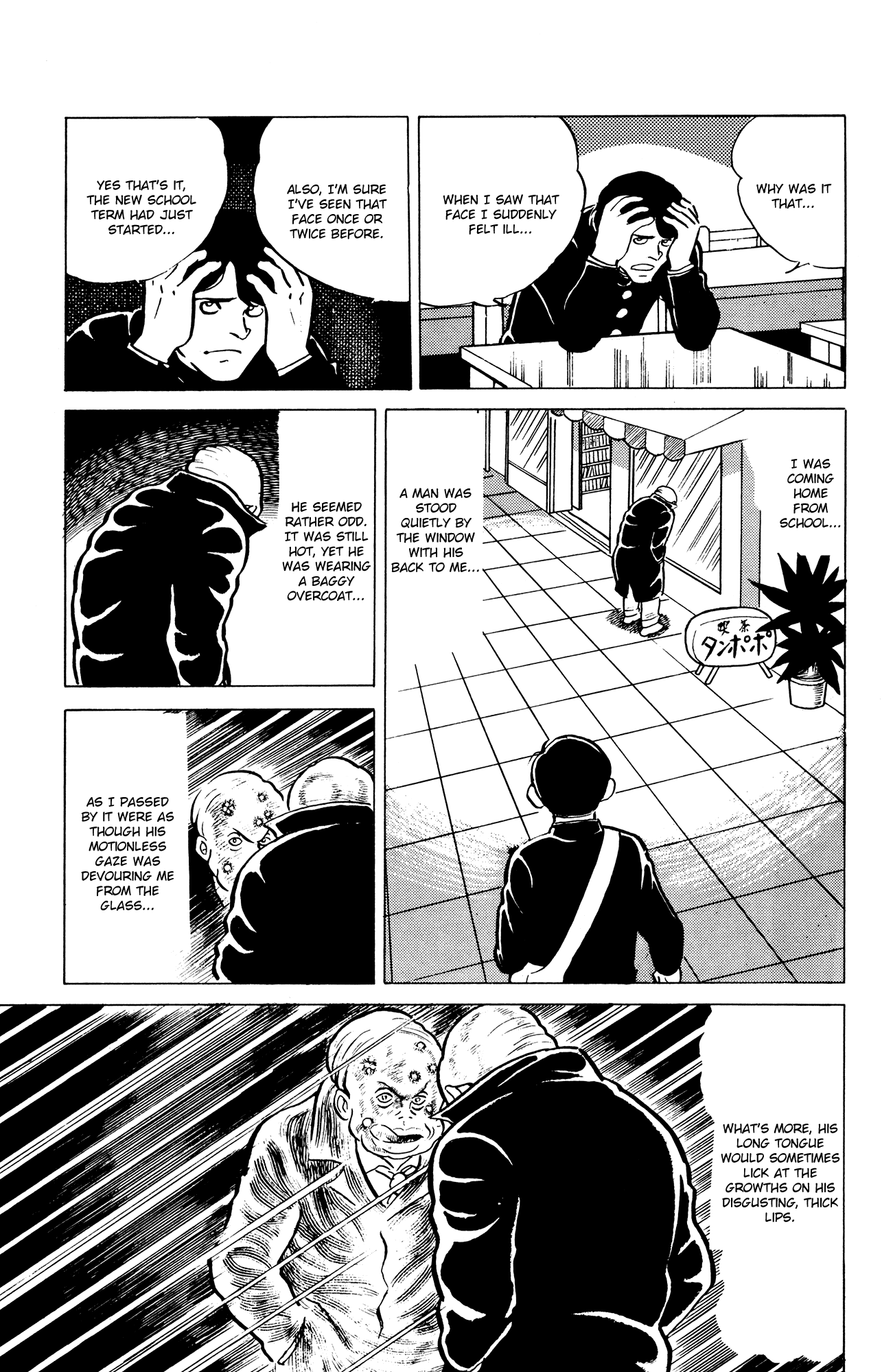 Eko Eko Azaraku Chapter 8 page 5 - Chapter 8: The Nightmare Curse