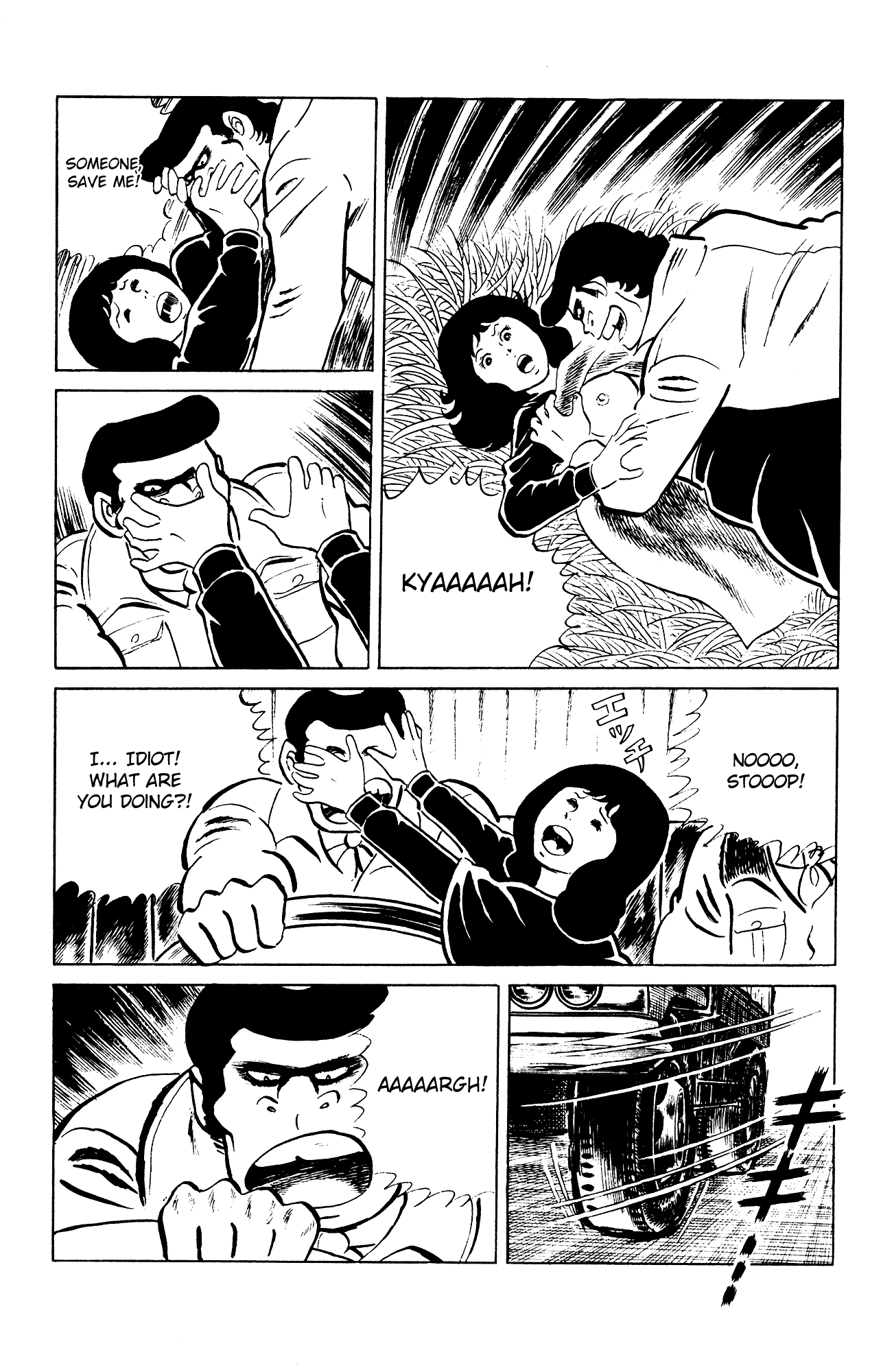 Eko Eko Azaraku Chapter 80 page 13 - Chapter 80: Hometown Longing