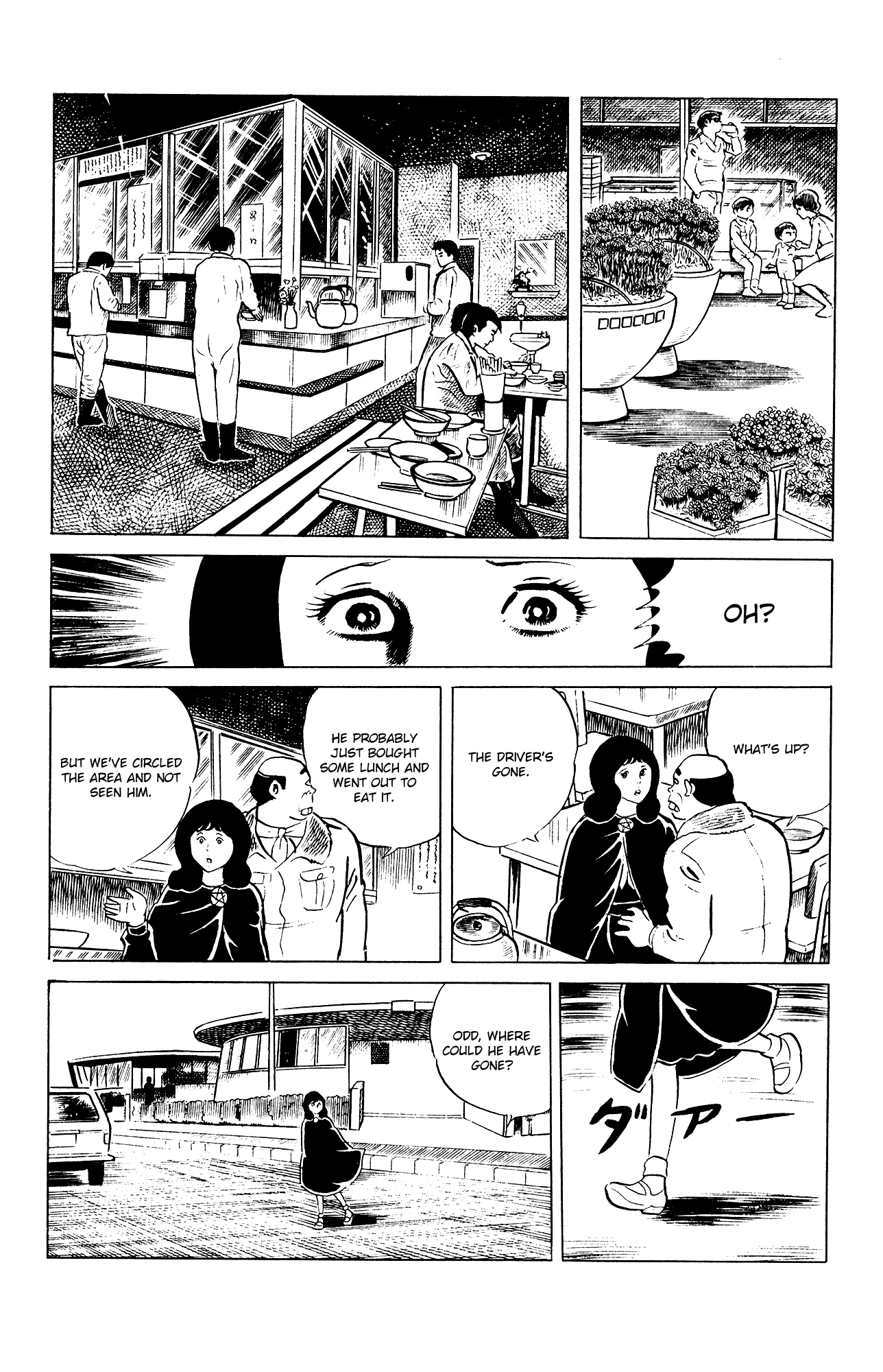 Eko Eko Azaraku Chapter 80 page 18 - Chapter 80: Hometown Longing