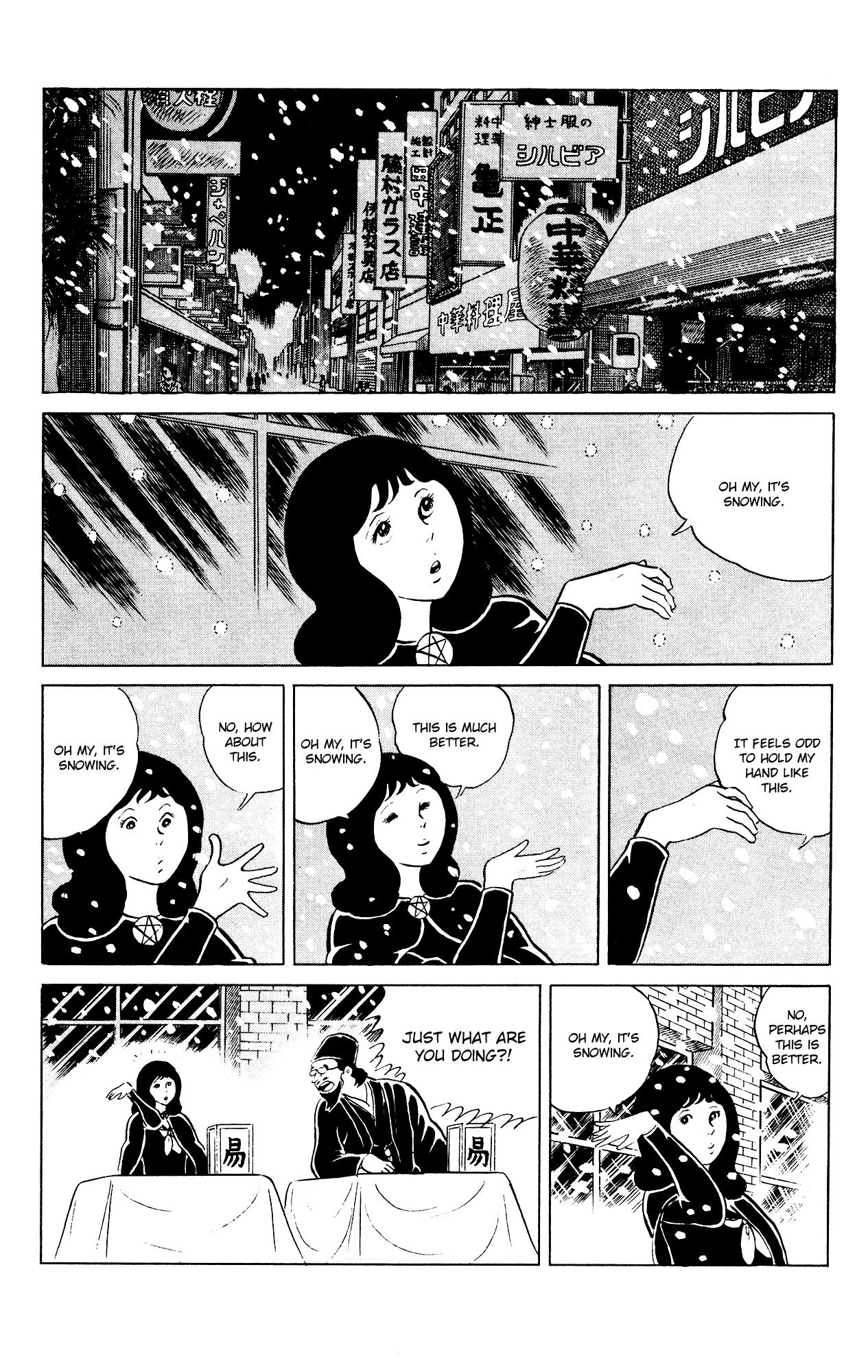 Eko Eko Azaraku Chapter 80 page 2 - Chapter 80: Hometown Longing