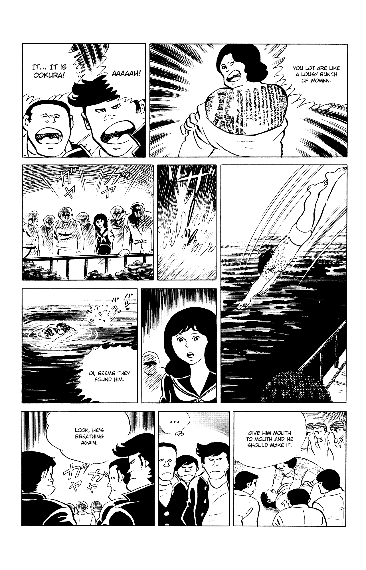 Eko Eko Azaraku Chapter 82 page 19 - Chapter 82: The Graduation Ceremony Reprisal