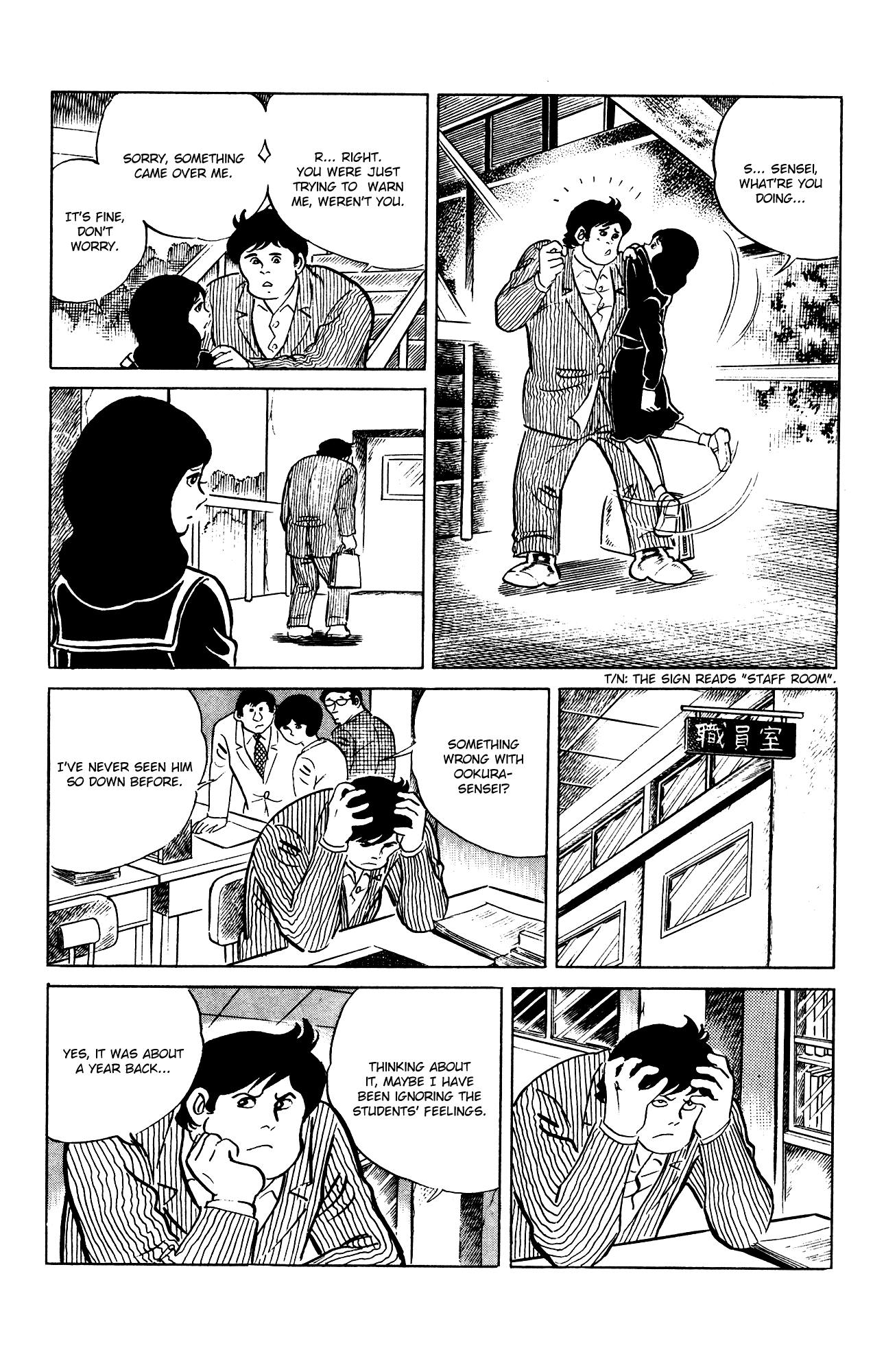 Eko Eko Azaraku Chapter 82 page 6 - Chapter 82: The Graduation Ceremony Reprisal