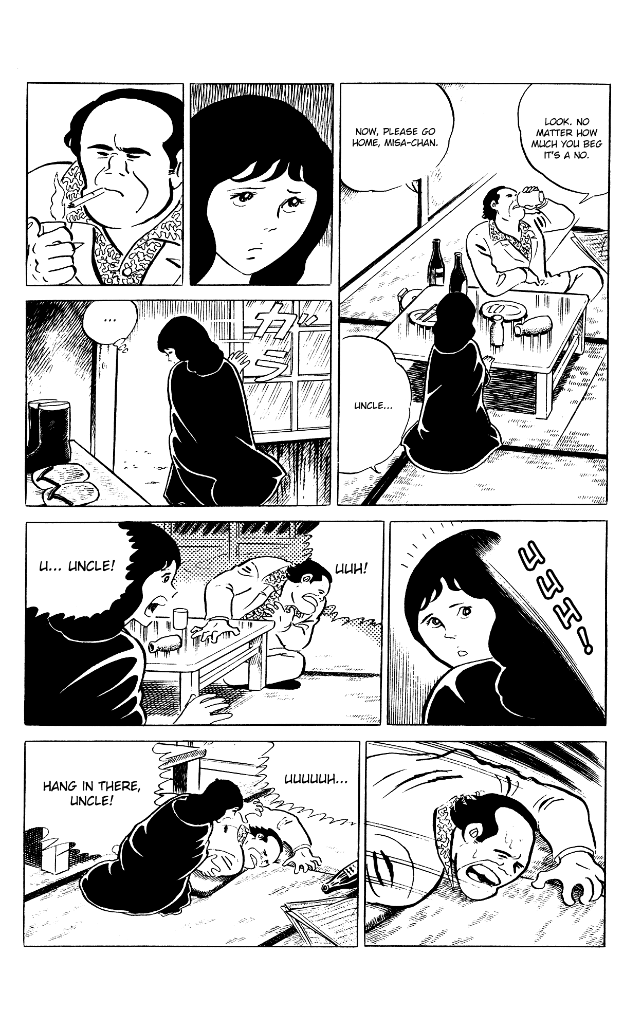 Eko Eko Azaraku Chapter 83 page 16 - Chapter 83: Uncle Kabatan