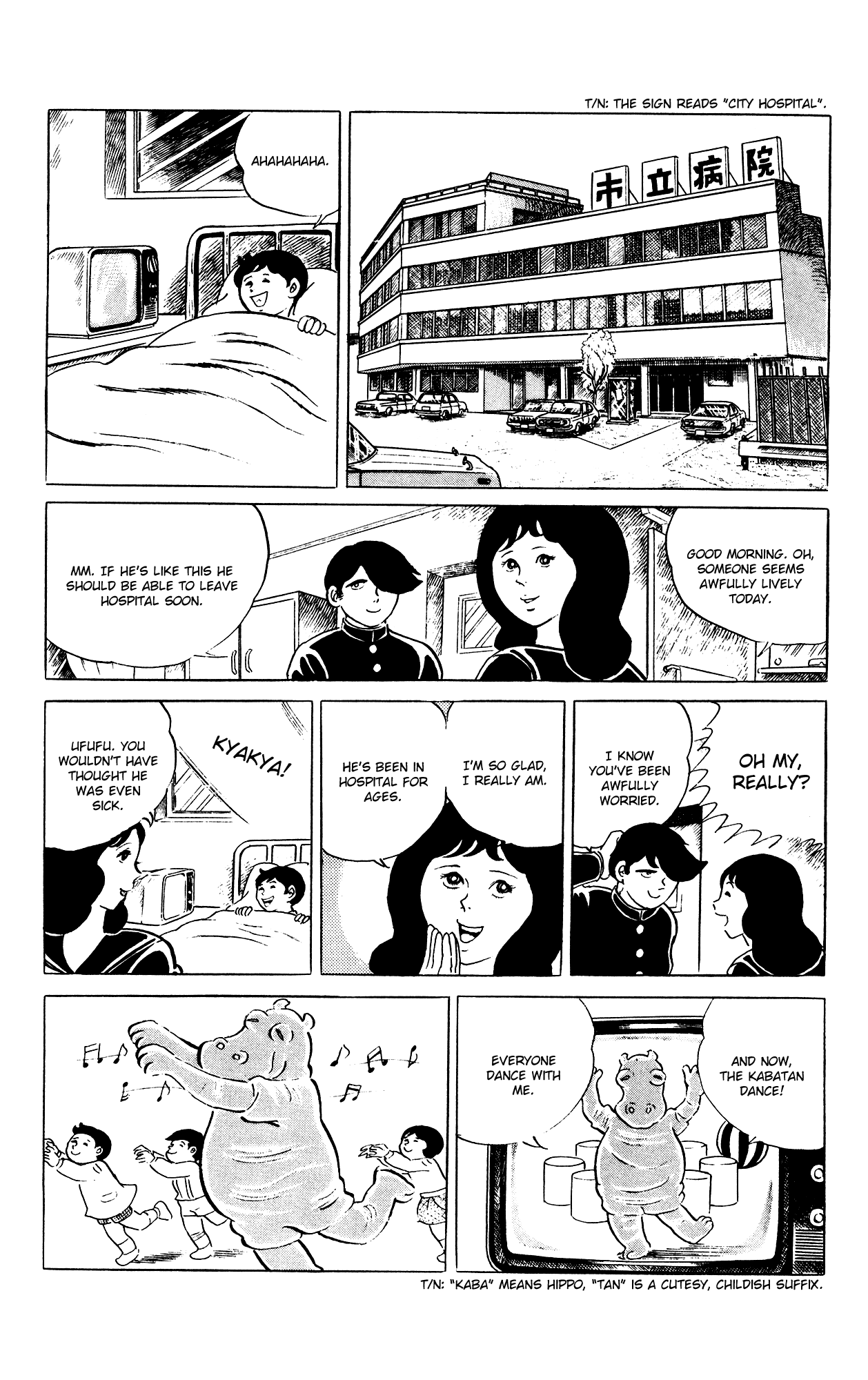 Eko Eko Azaraku Chapter 83 page 2 - Chapter 83: Uncle Kabatan