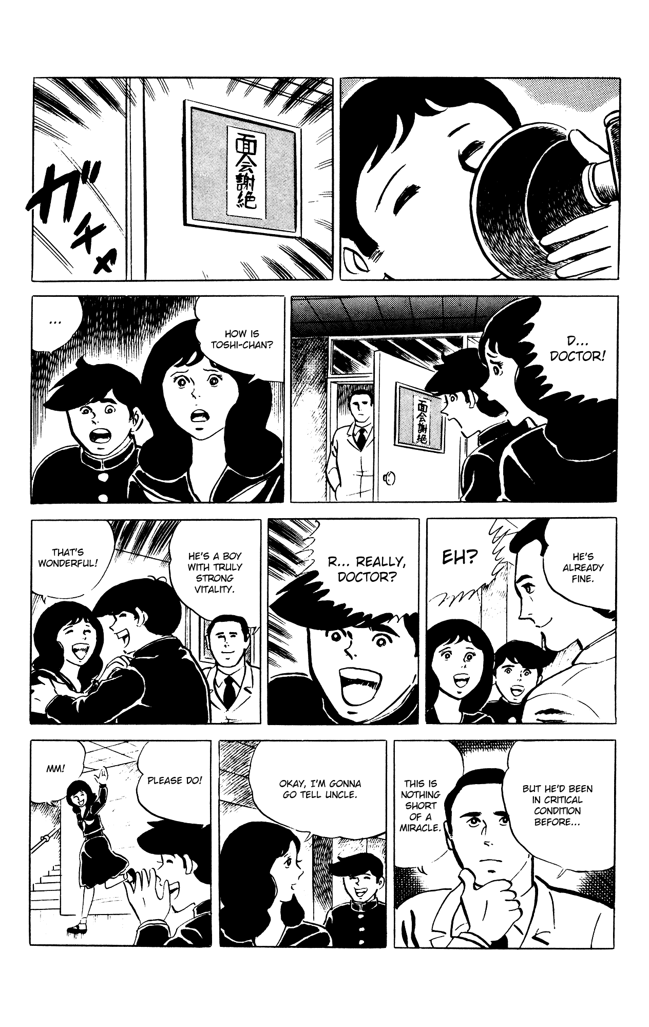 Eko Eko Azaraku Chapter 83 page 20 - Chapter 83: Uncle Kabatan