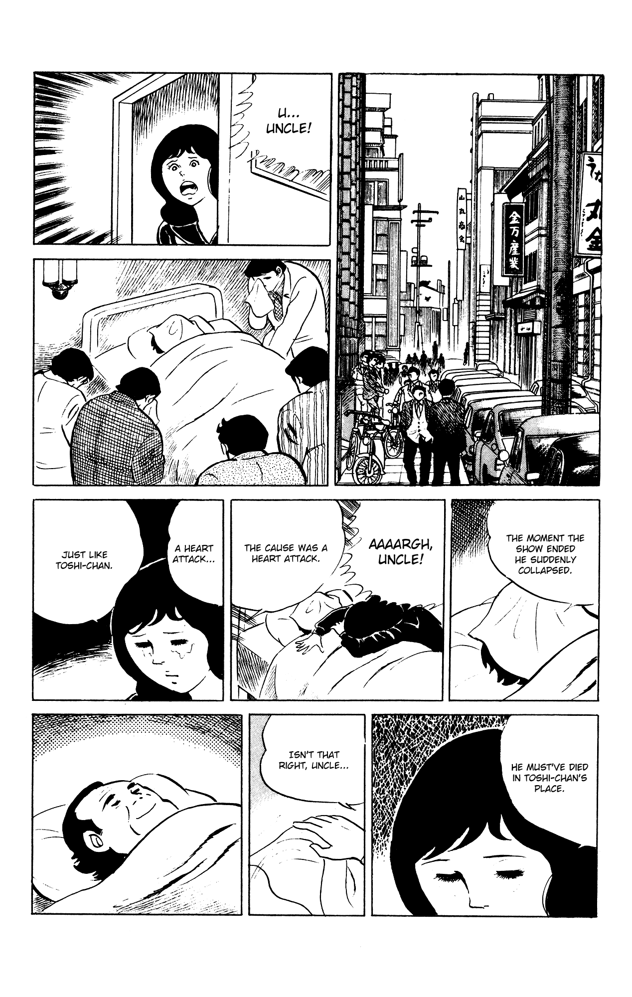 Eko Eko Azaraku Chapter 83 page 21 - Chapter 83: Uncle Kabatan