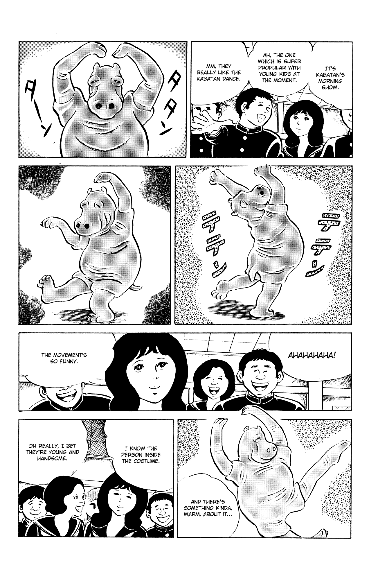 Eko Eko Azaraku Chapter 83 page 6 - Chapter 83: Uncle Kabatan