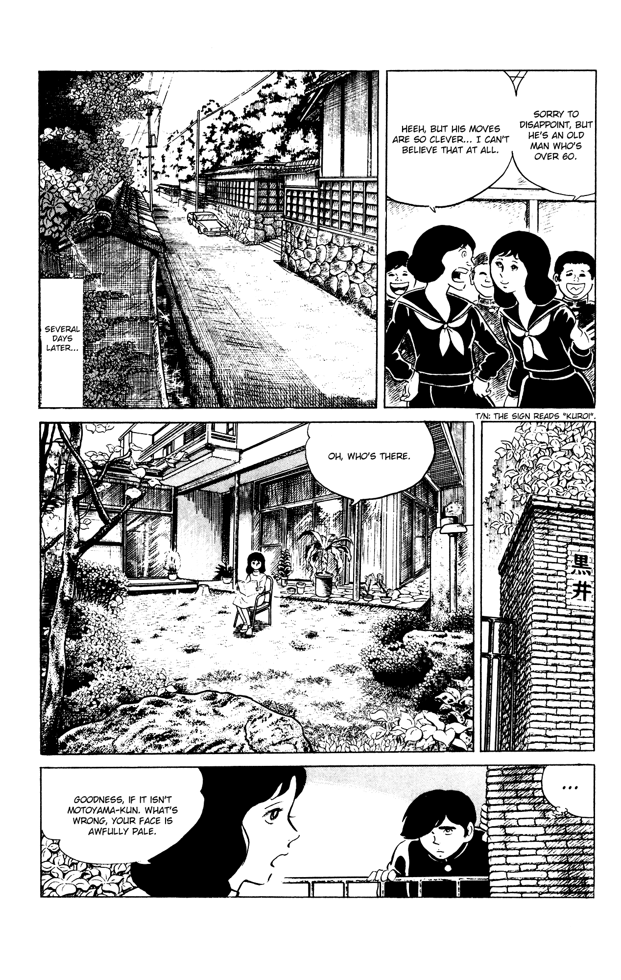 Eko Eko Azaraku Chapter 83 page 7 - Chapter 83: Uncle Kabatan