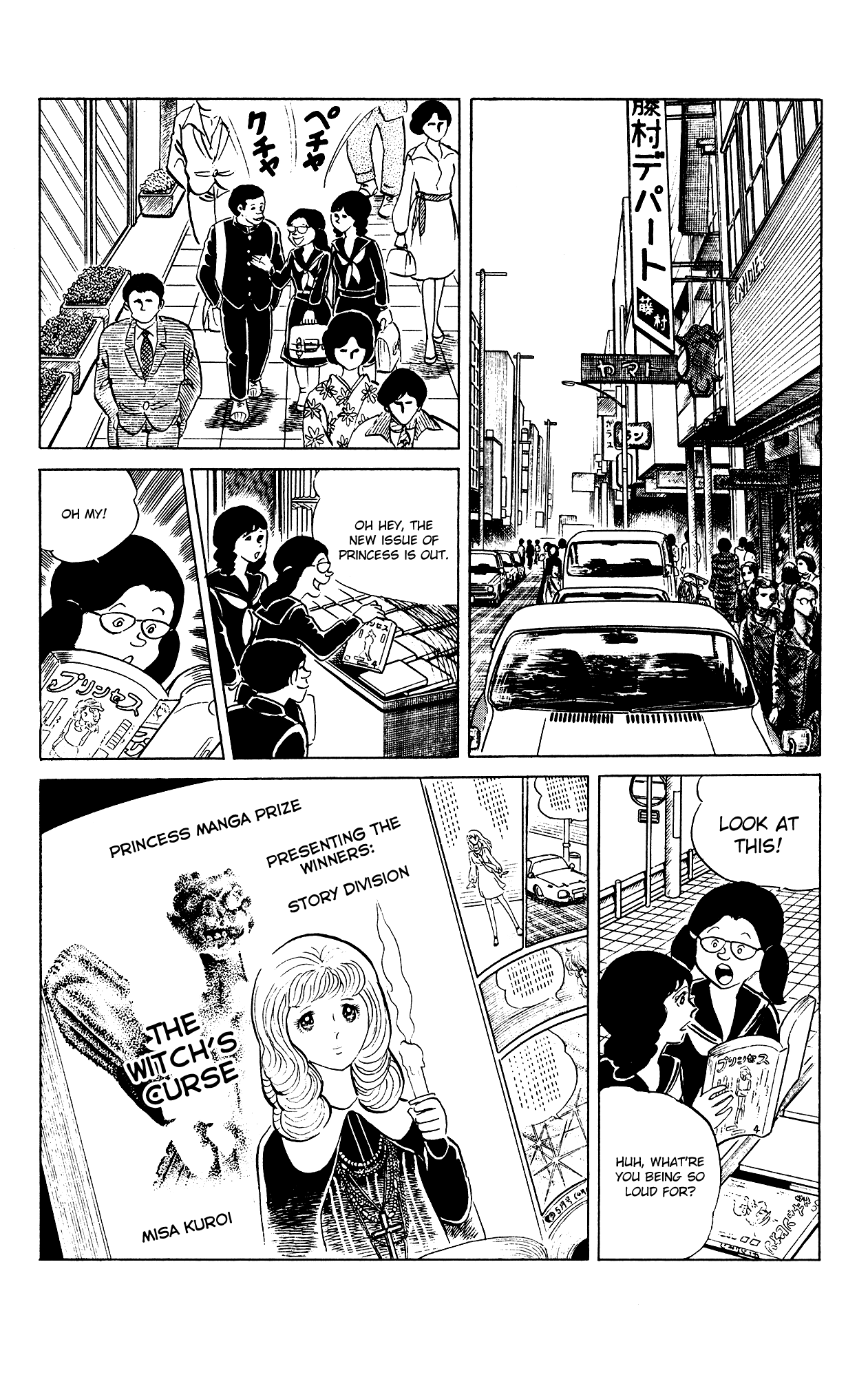 Eko Eko Azaraku Chapter 85 page 2 - Chapter 85: Transformation at the Beauty Salon