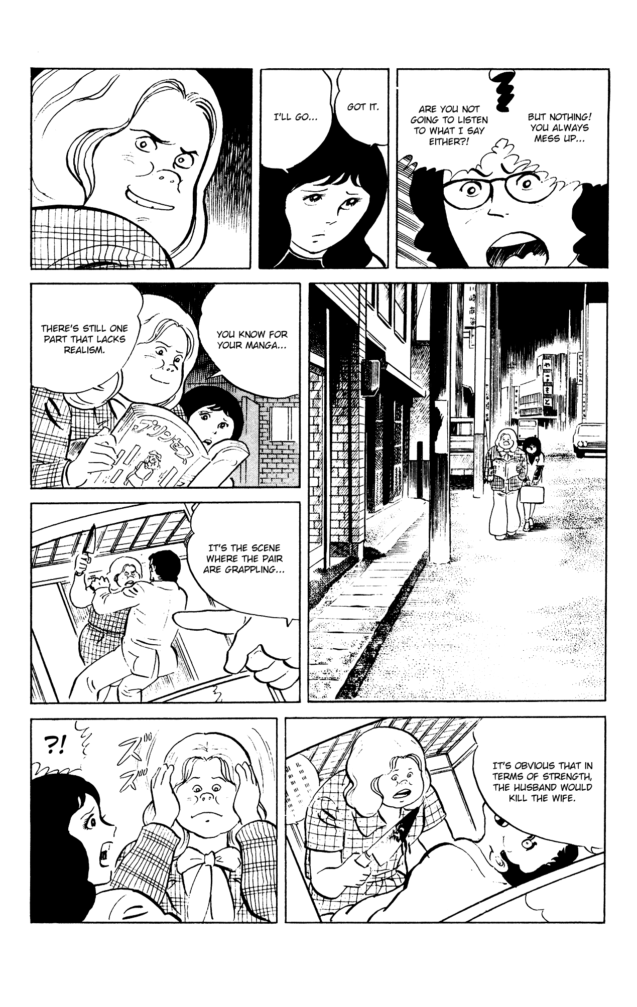 Eko Eko Azaraku Chapter 85 page 20 - Chapter 85: Transformation at the Beauty Salon