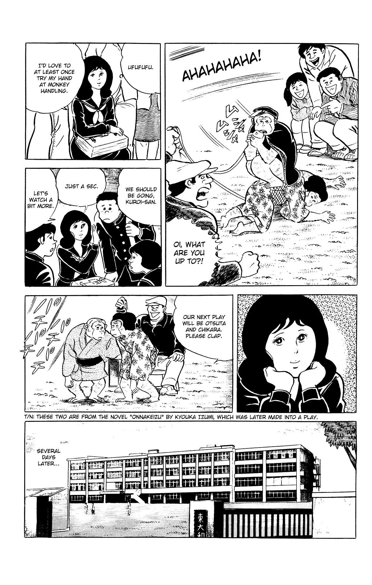 Eko Eko Azaraku Chapter 86 page 5 - Chapter 86: The Monkey Handler Reversal!