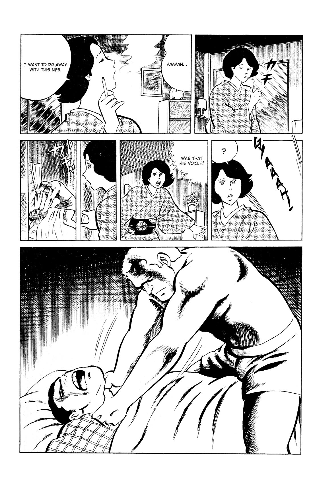 Eko Eko Azaraku Chapter 87 page 16 - Chapter 87: The 20th Century Golem