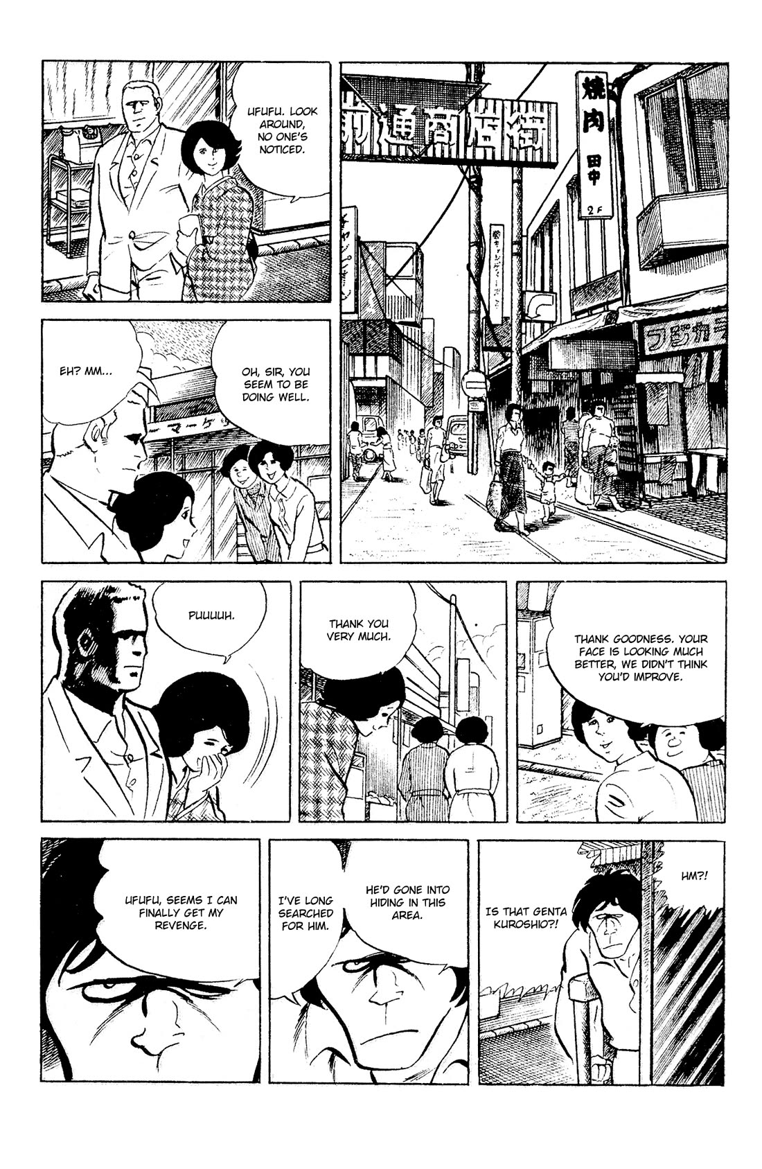 Eko Eko Azaraku Chapter 87 page 20 - Chapter 87: The 20th Century Golem