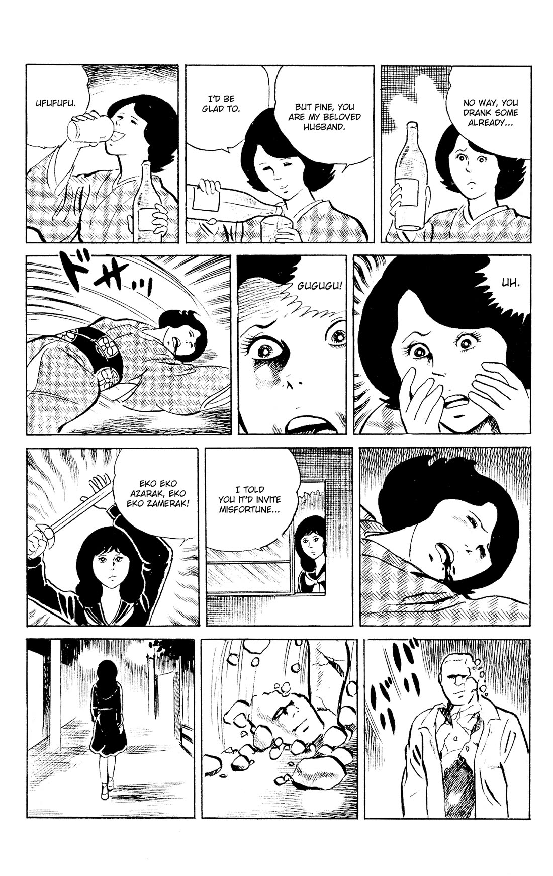 Eko Eko Azaraku Chapter 87 page 25 - Chapter 87: The 20th Century Golem